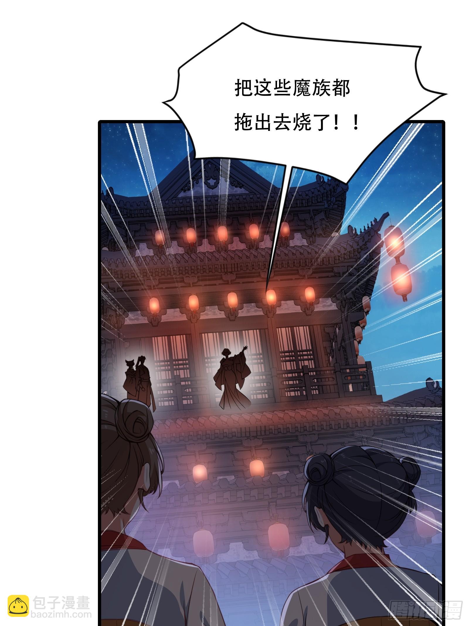第圩二话29