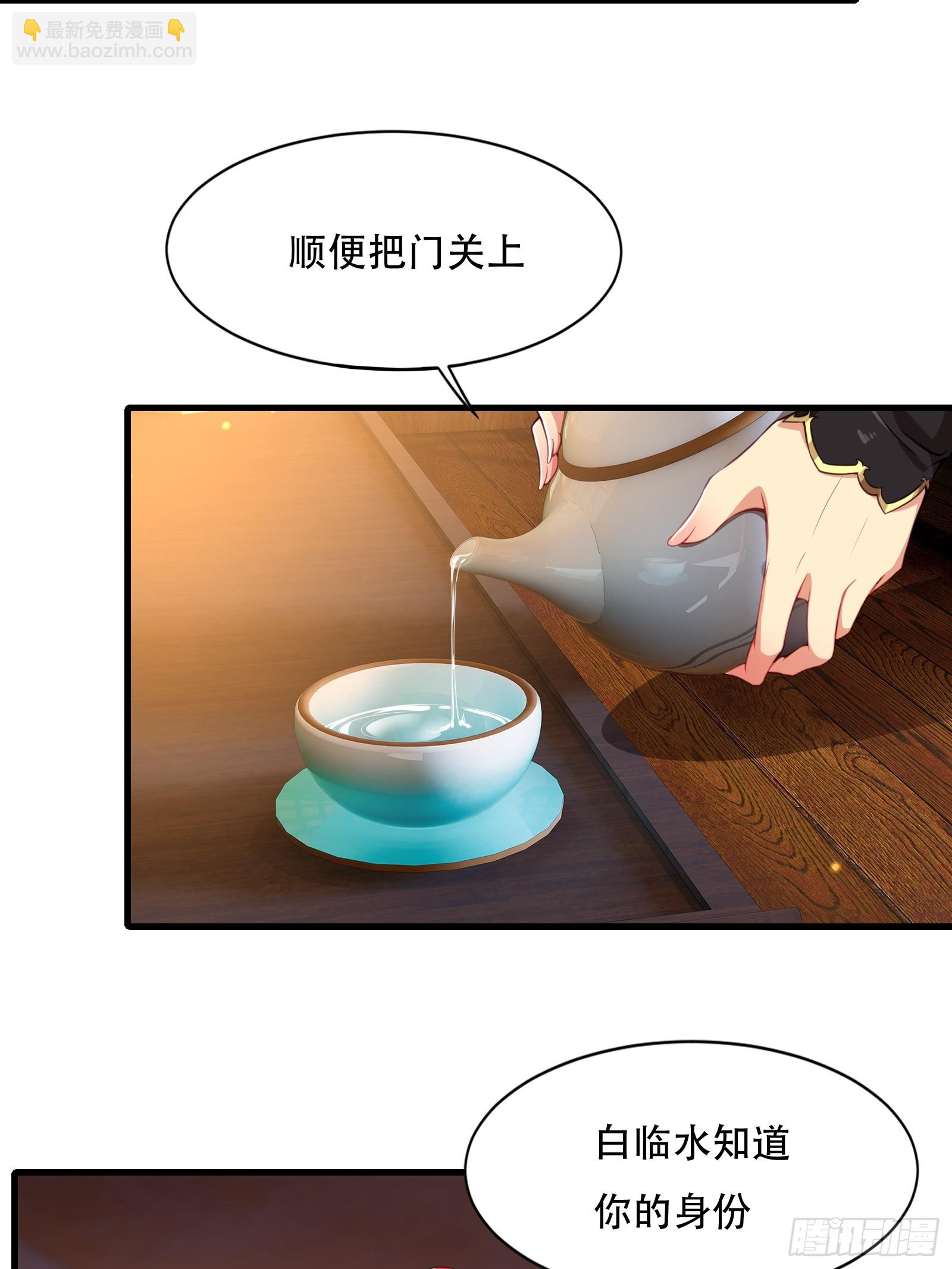 第圩二话31
