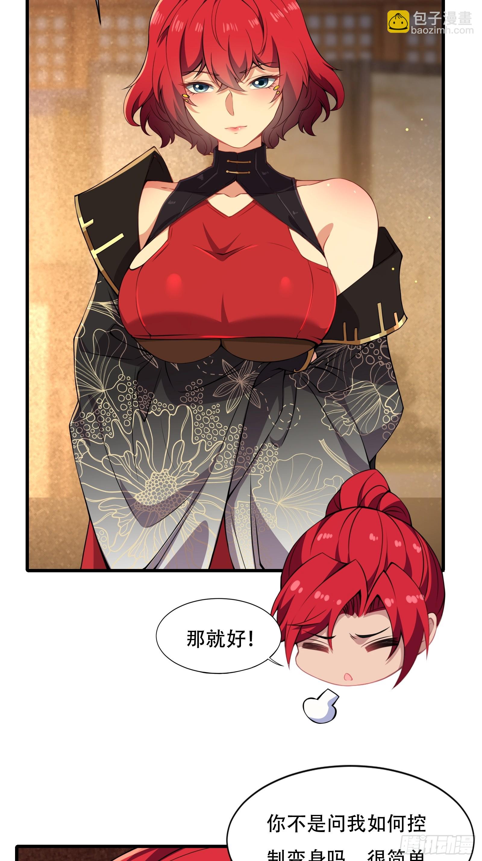 第圩二话36