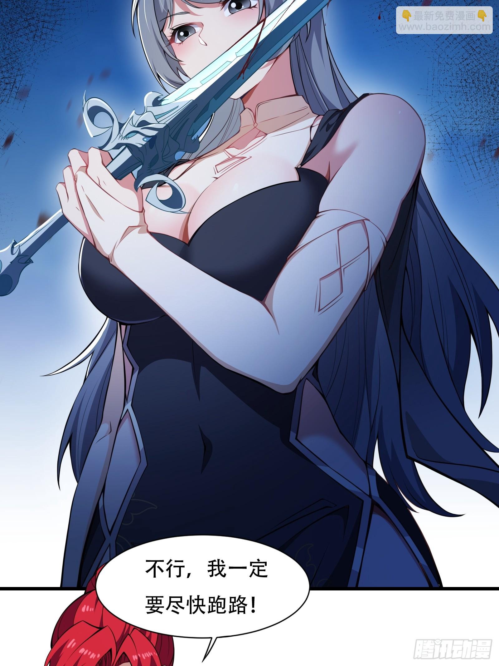 第圩二话4