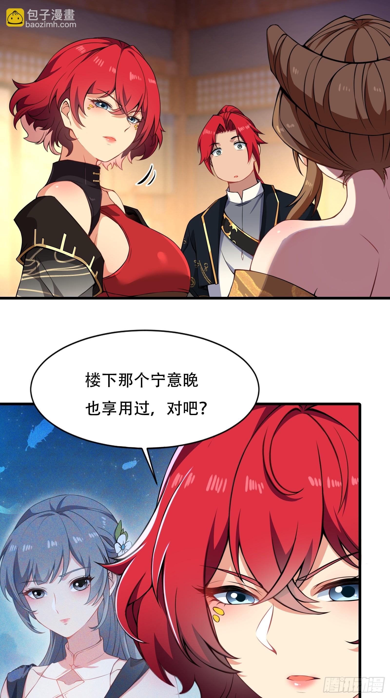 第圩二话47