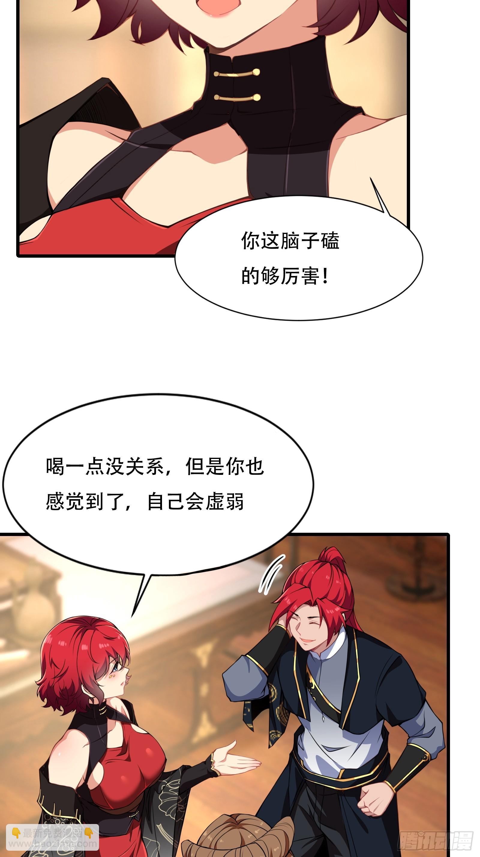 第圩二话56
