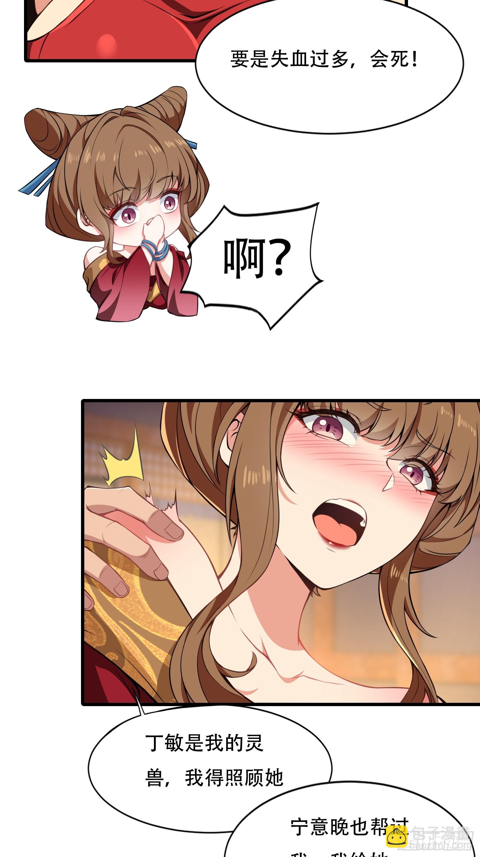 第圩二话58