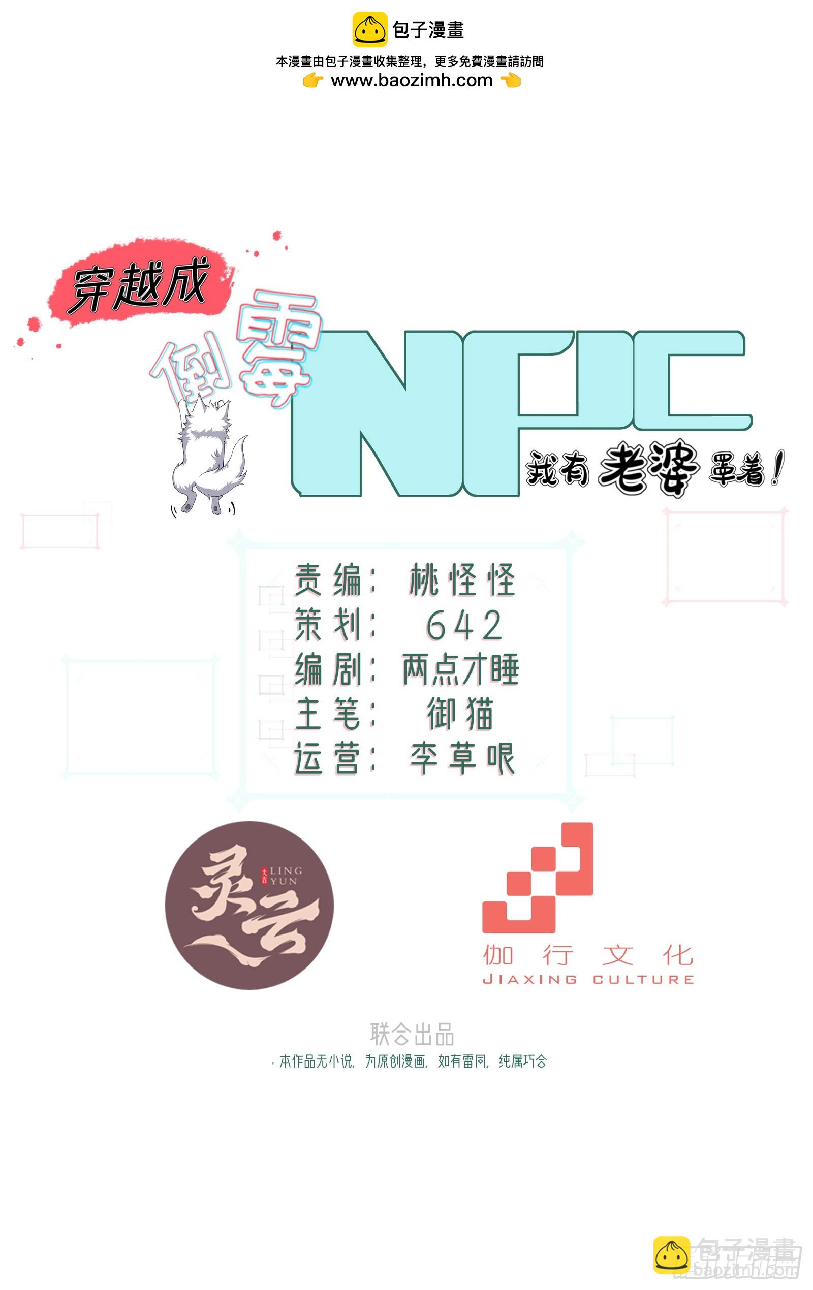 第圩六话1