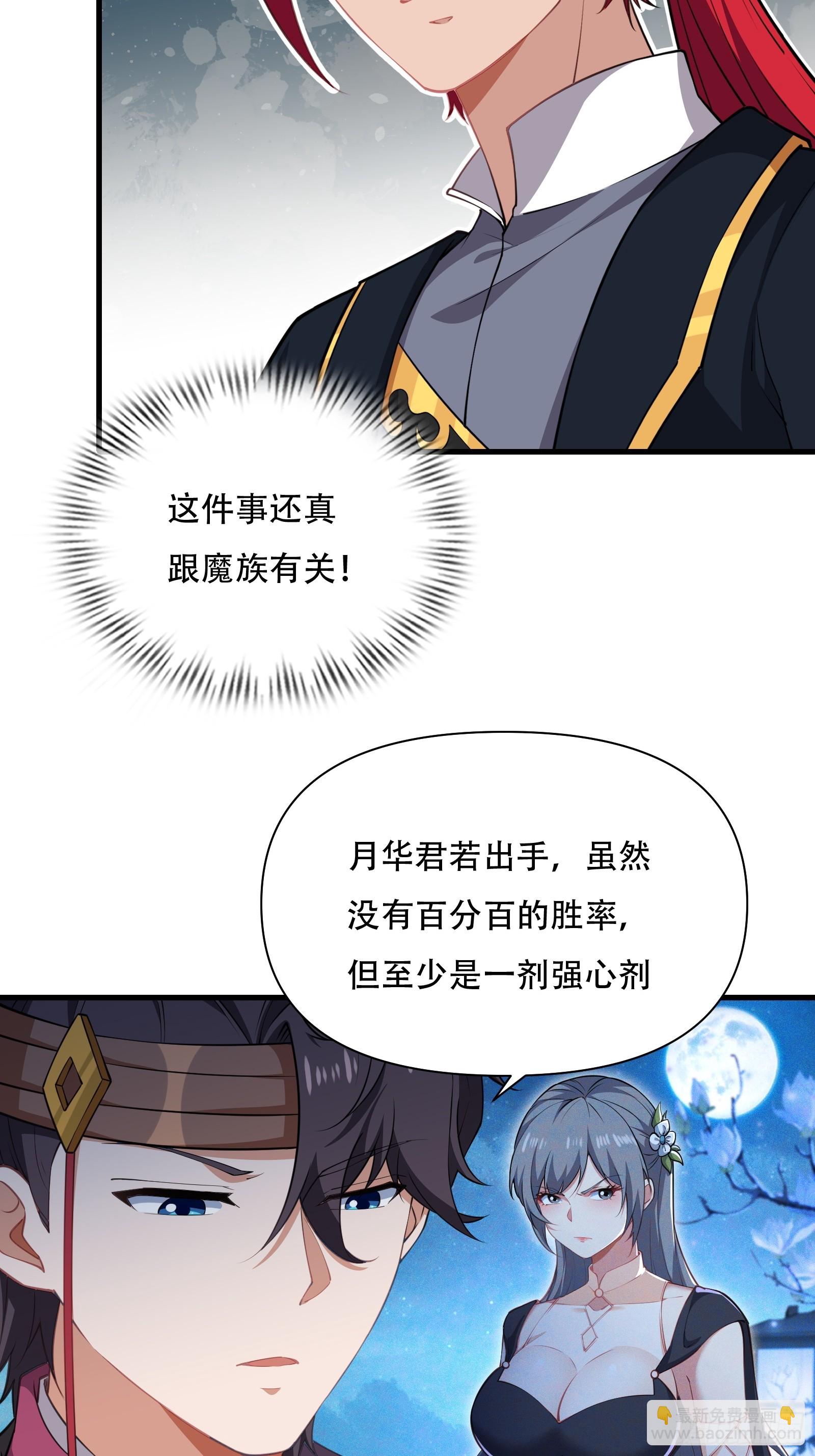 第圩六话12