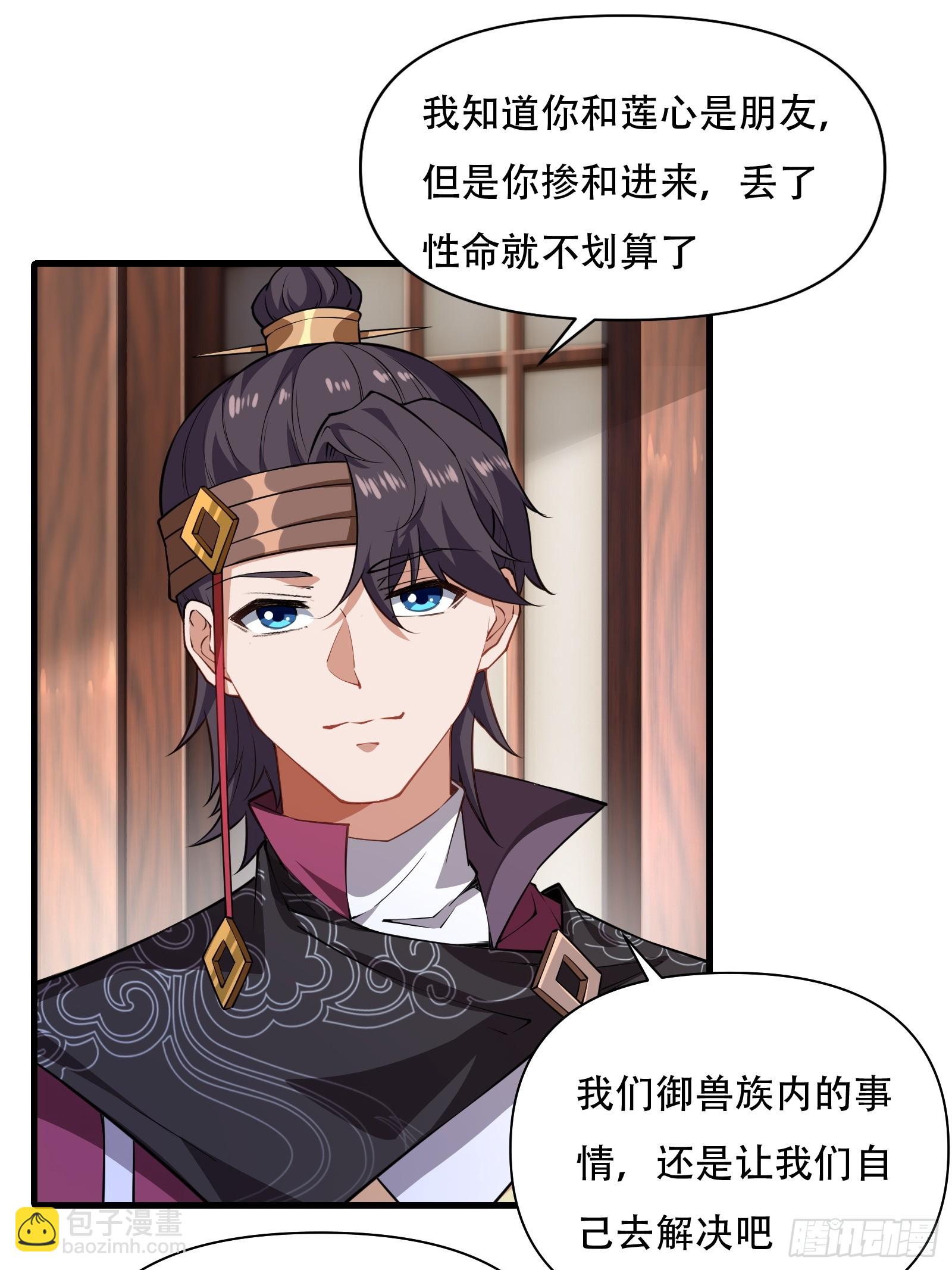 第圩六话18