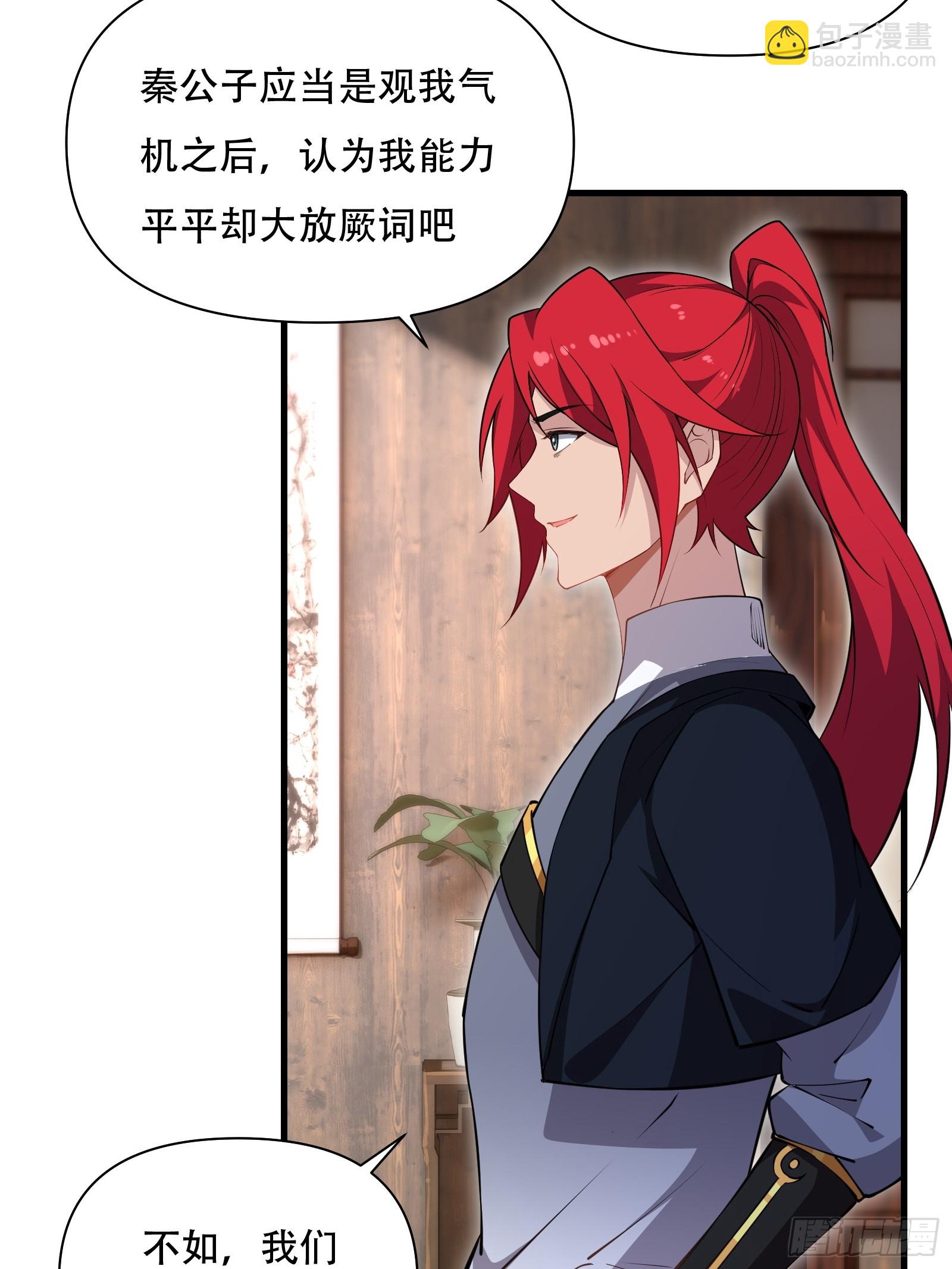 第圩六话19