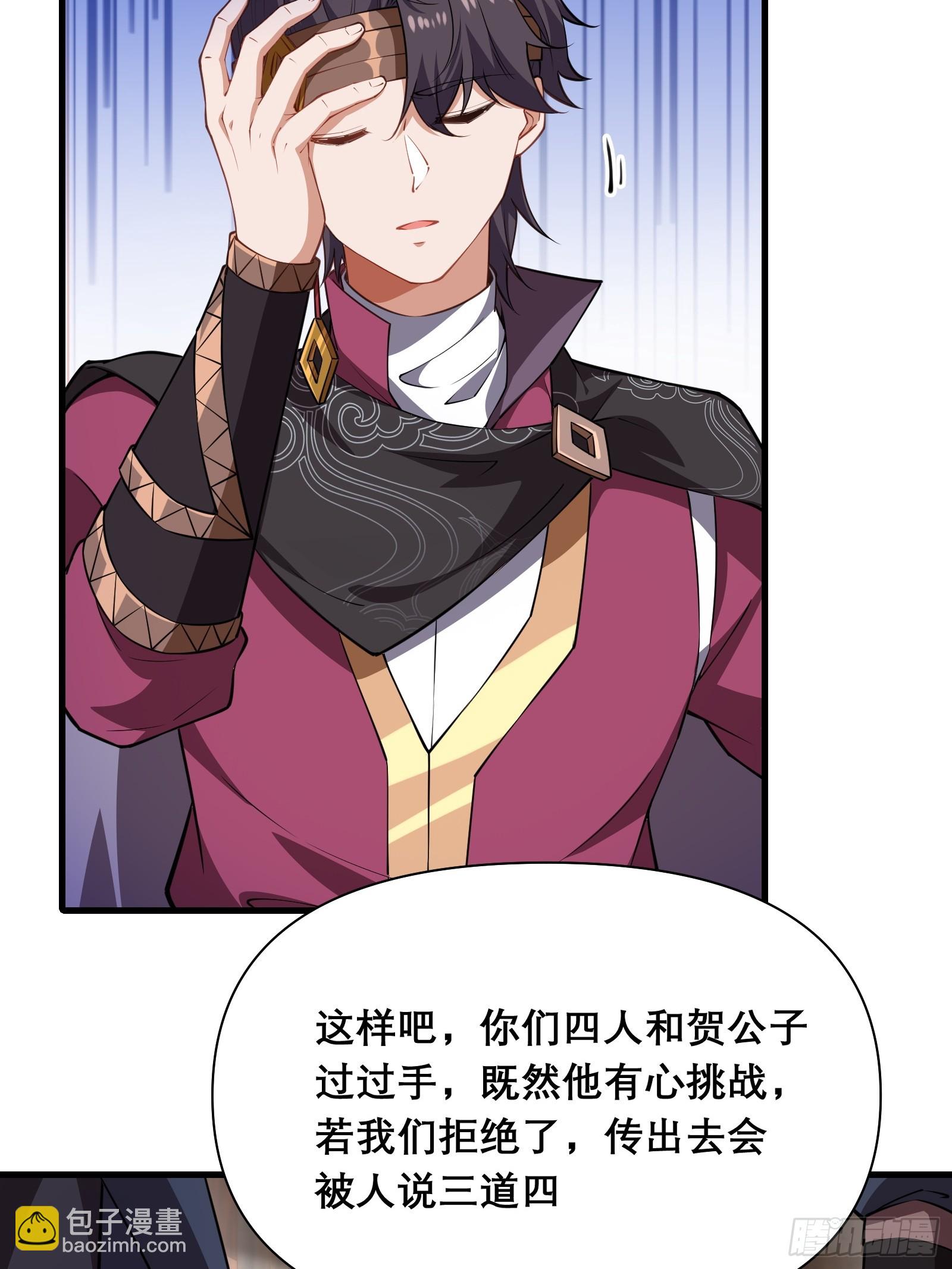 第圩六话22