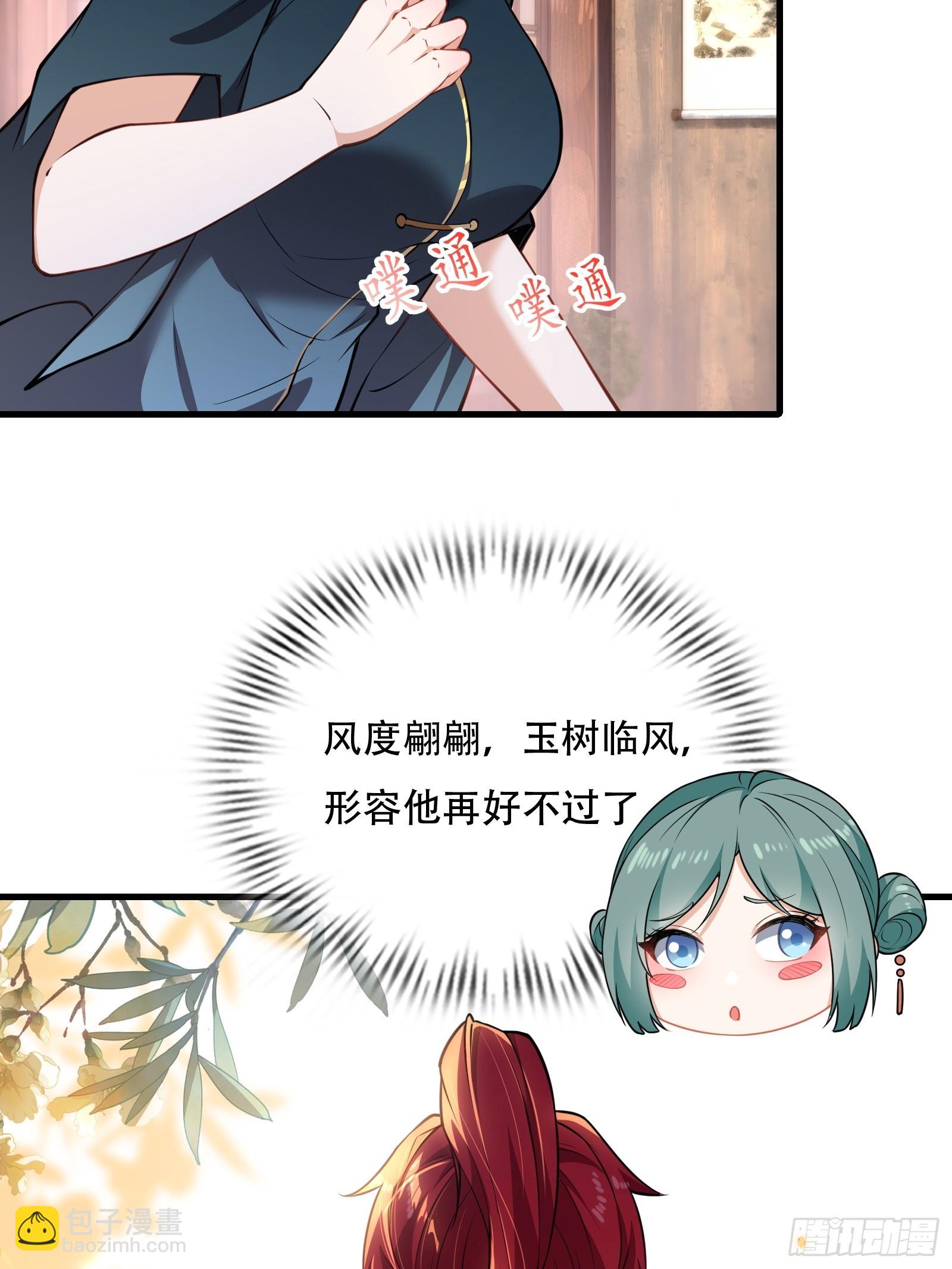 第圩六话27
