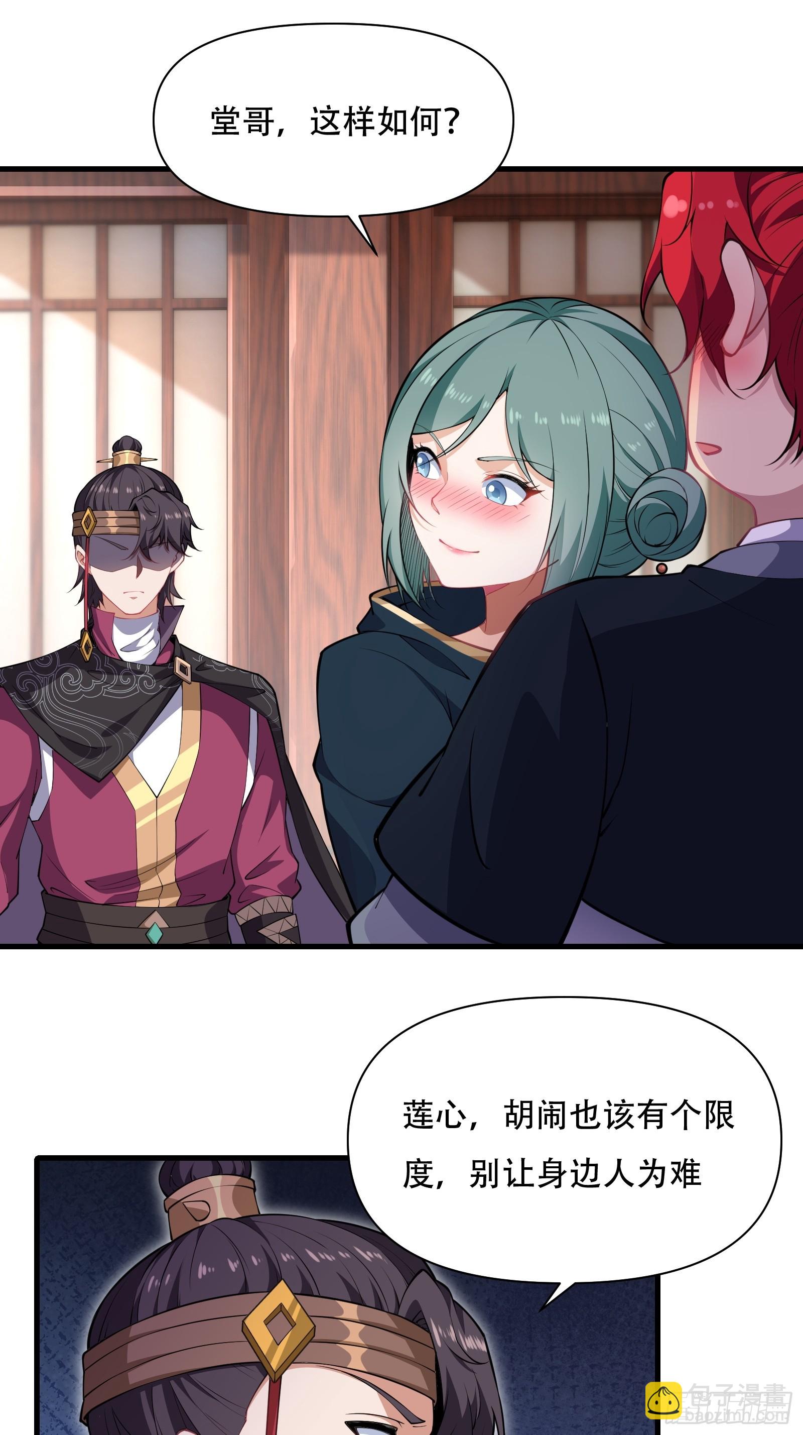 第圩六话3