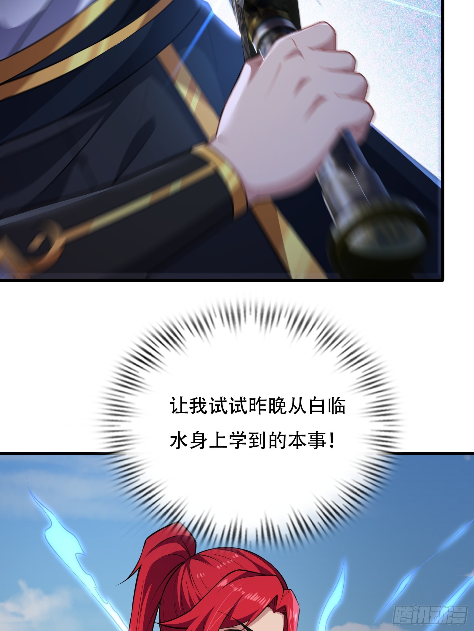 第圩六话34