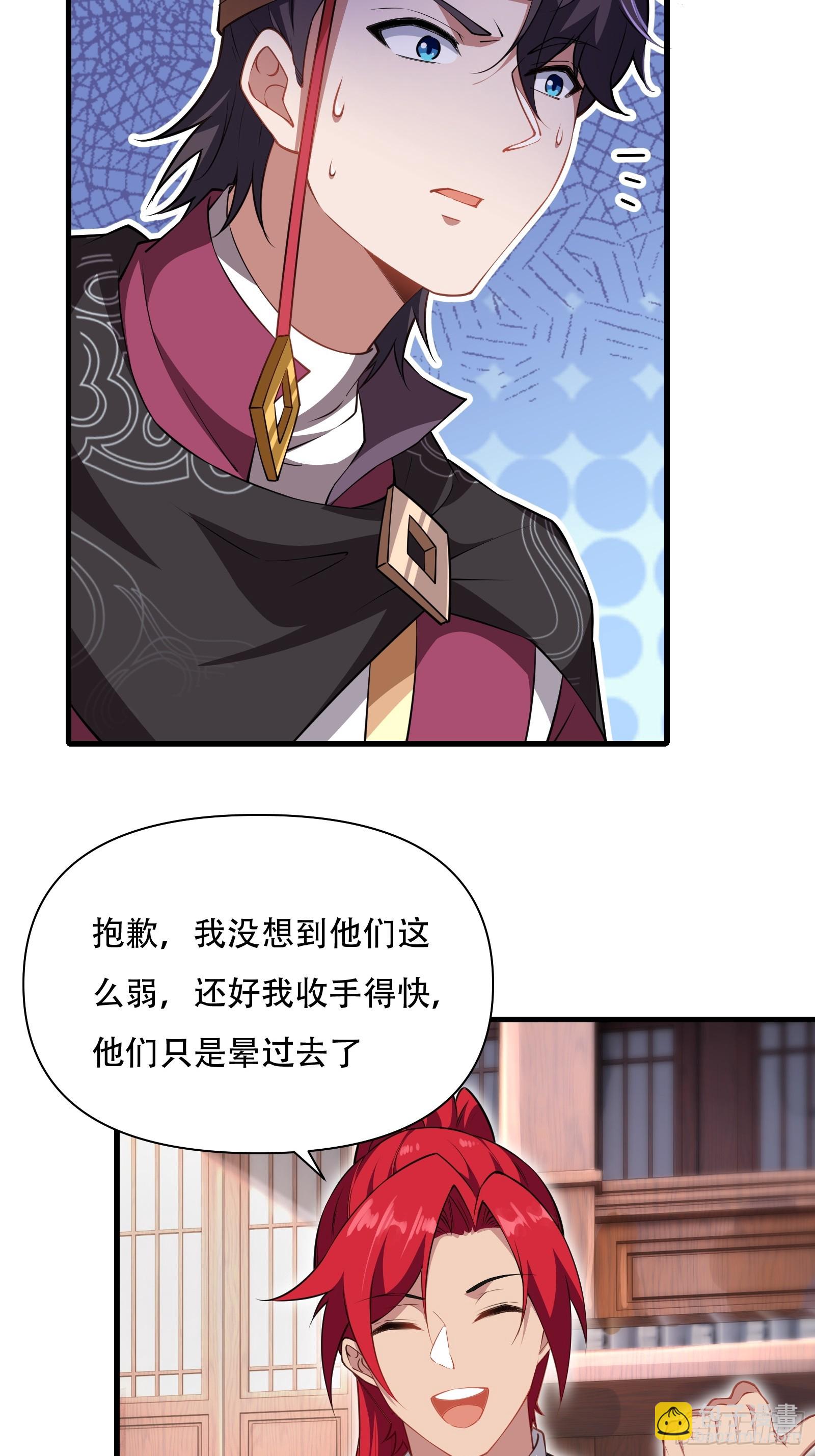 第圩六话41