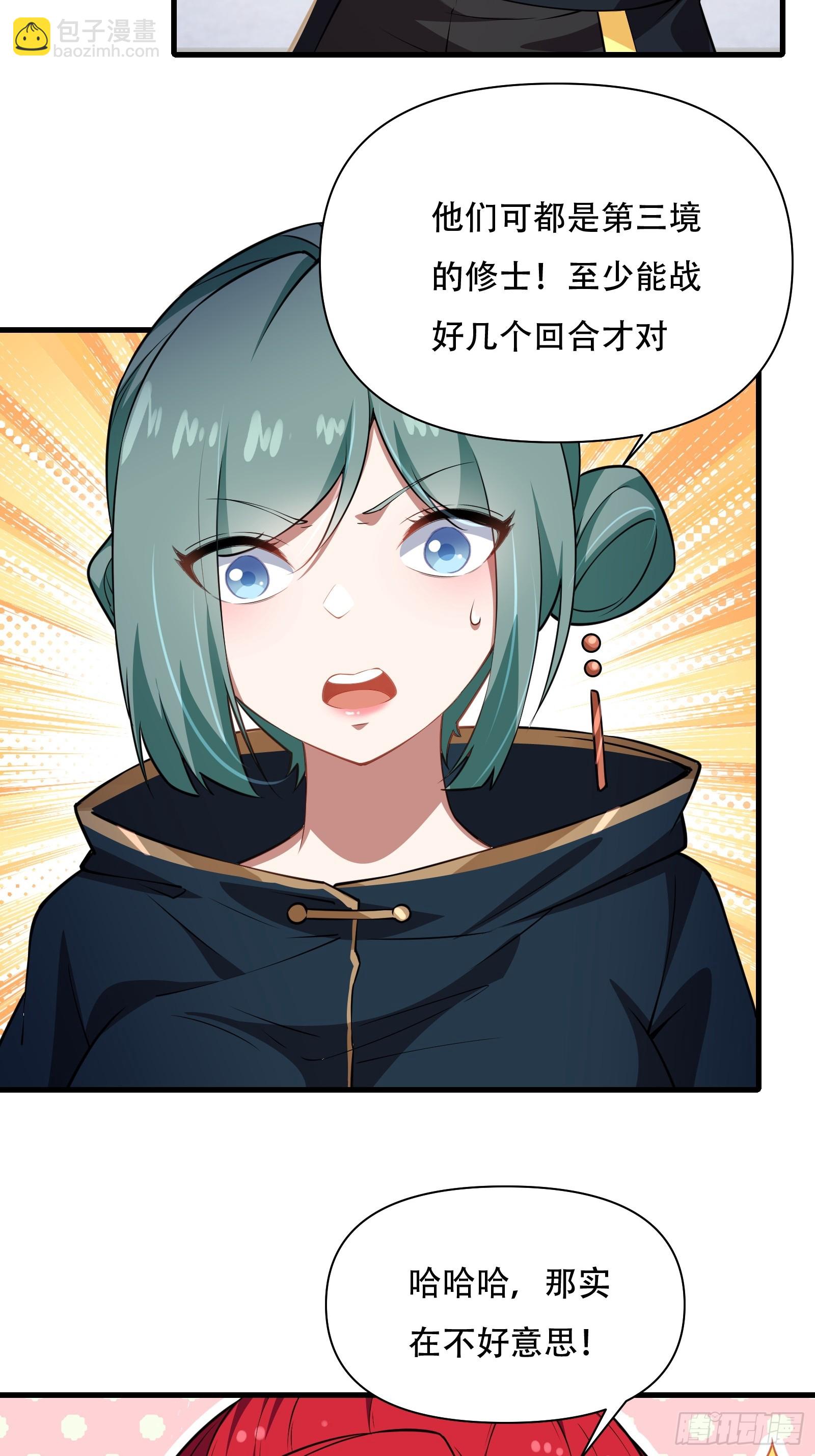 第圩六话44