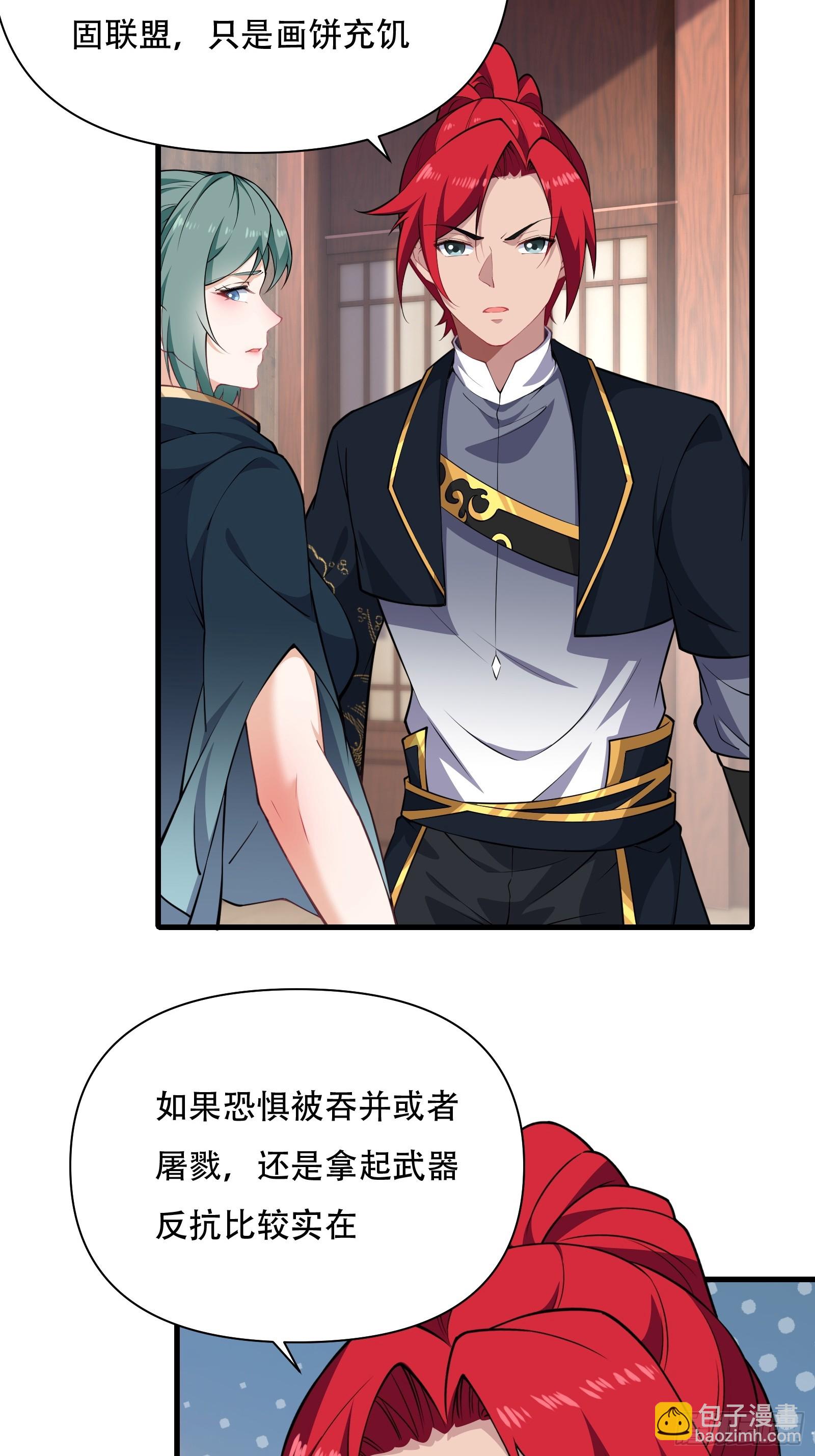 第圩六话5