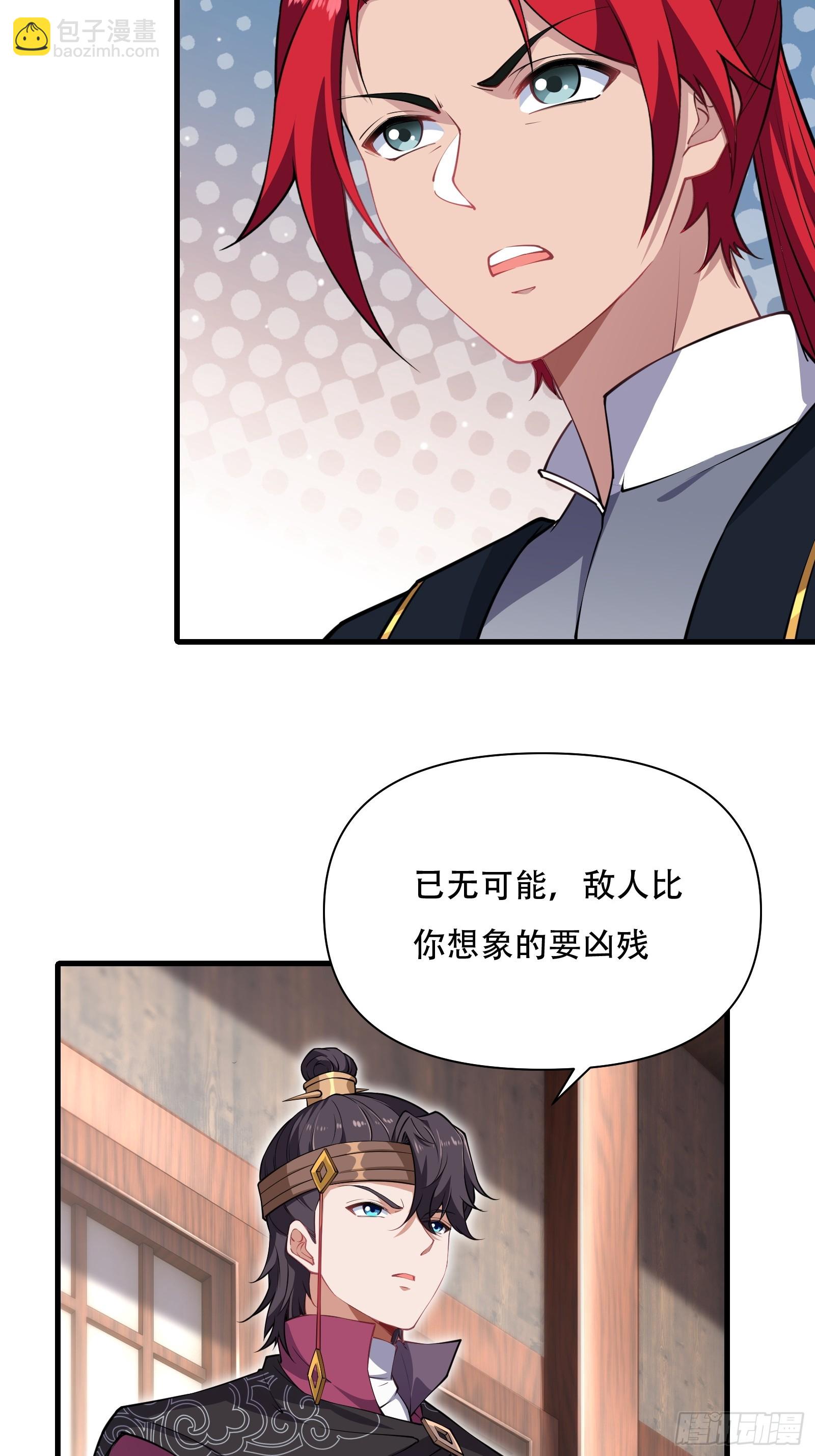 第圩六话6