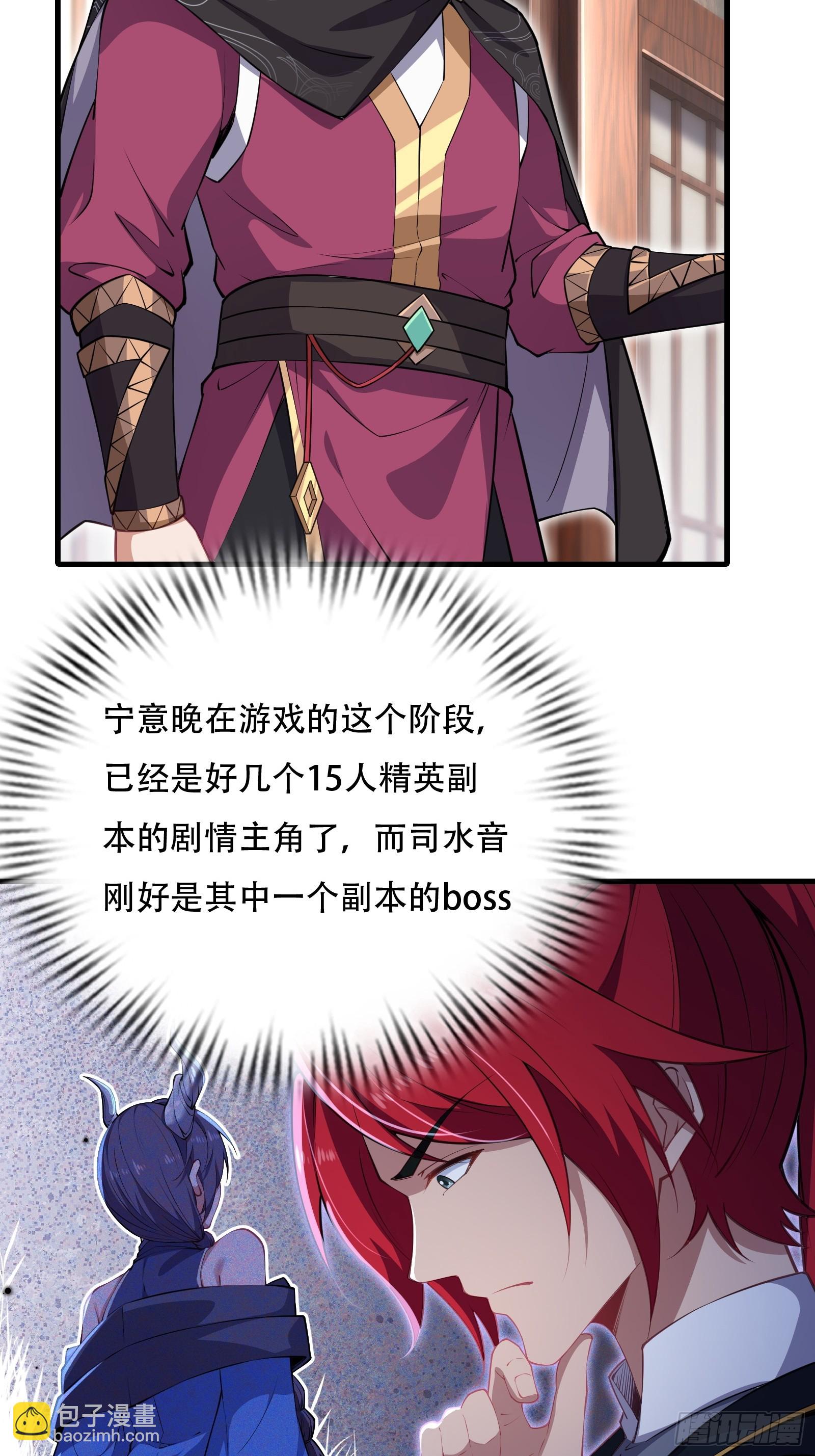 第圩六话7
