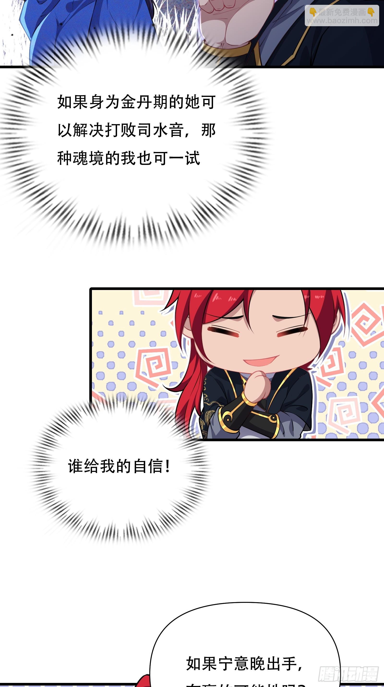 第圩六话8
