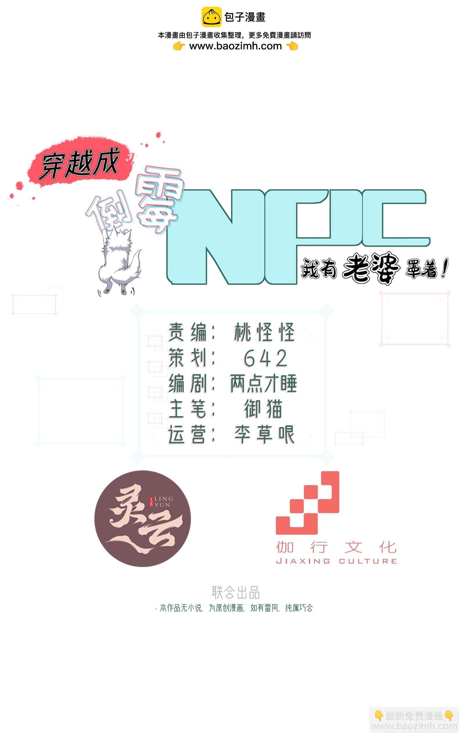 第圩九话1