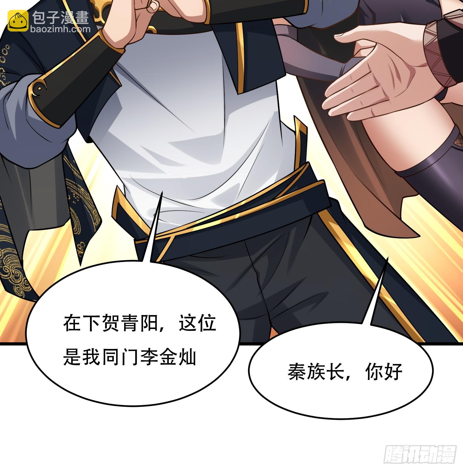 第圩九话12