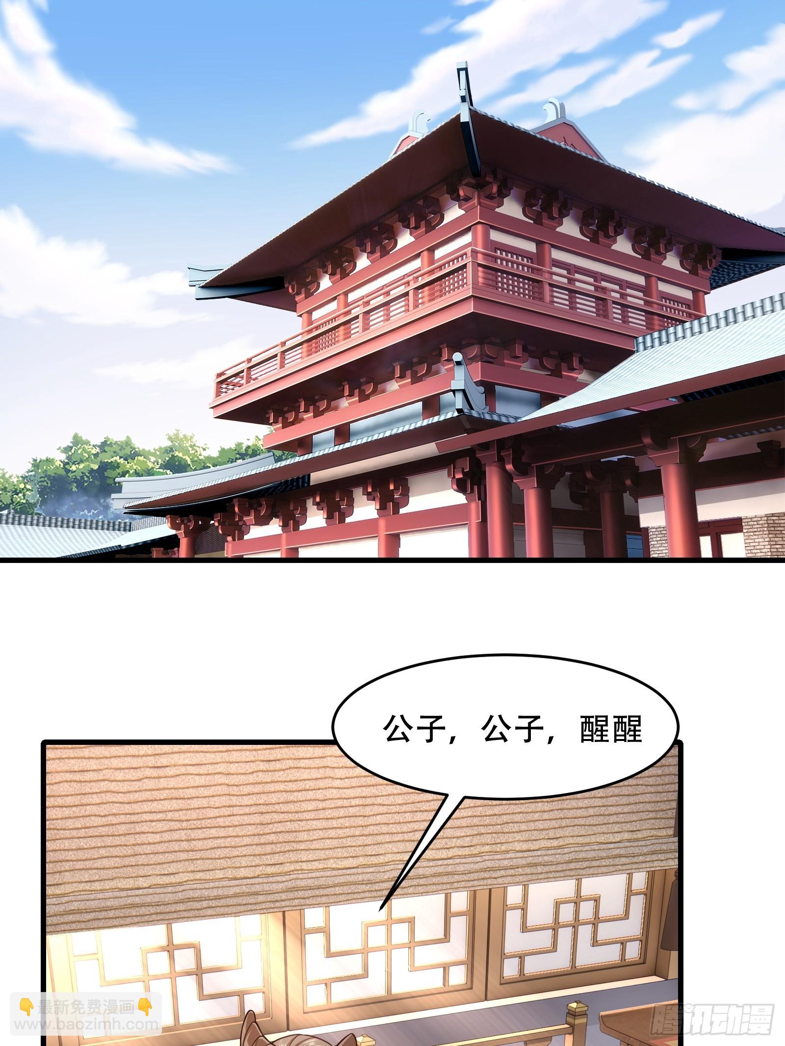 第圩九话37
