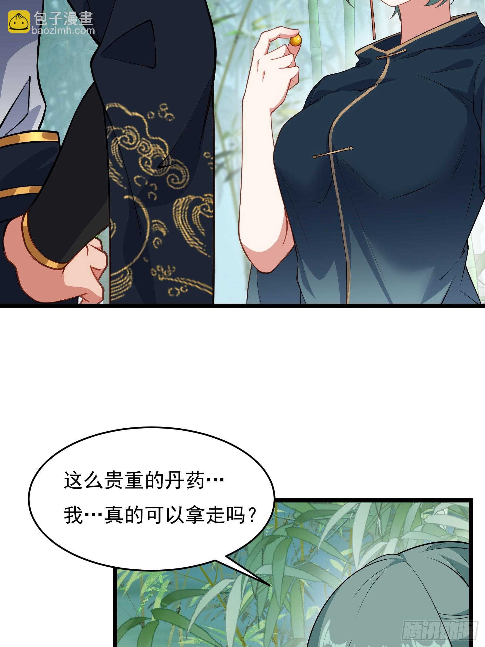 第64话 白临水要来10