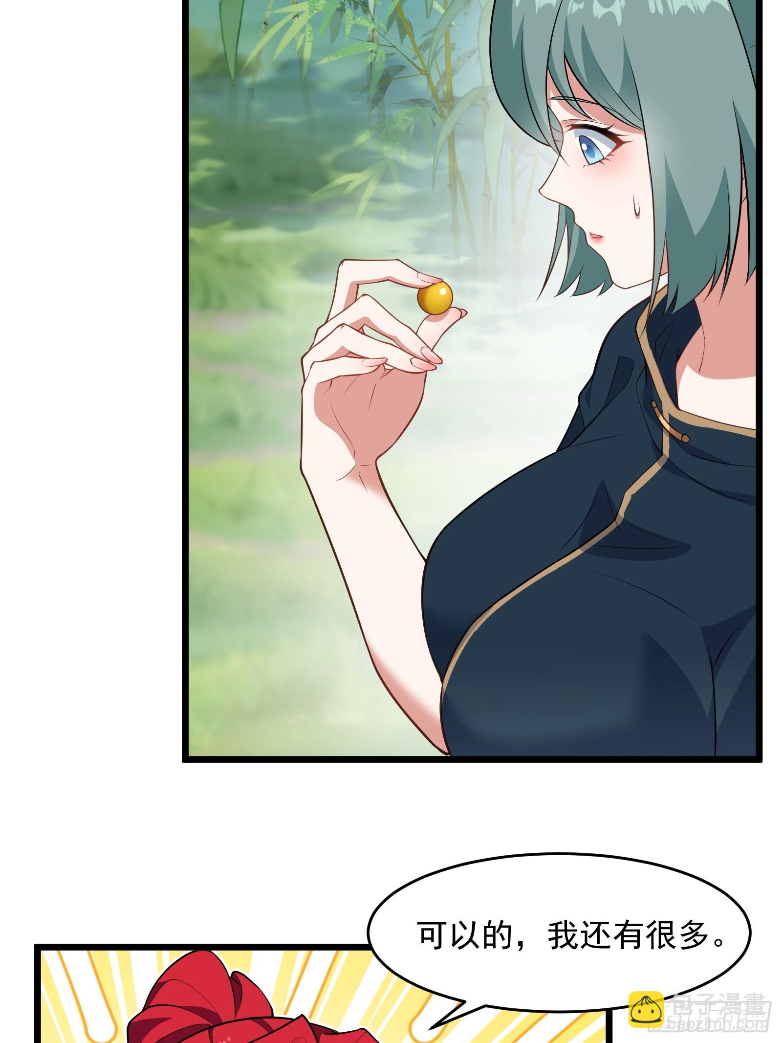 第64话 白临水要来11