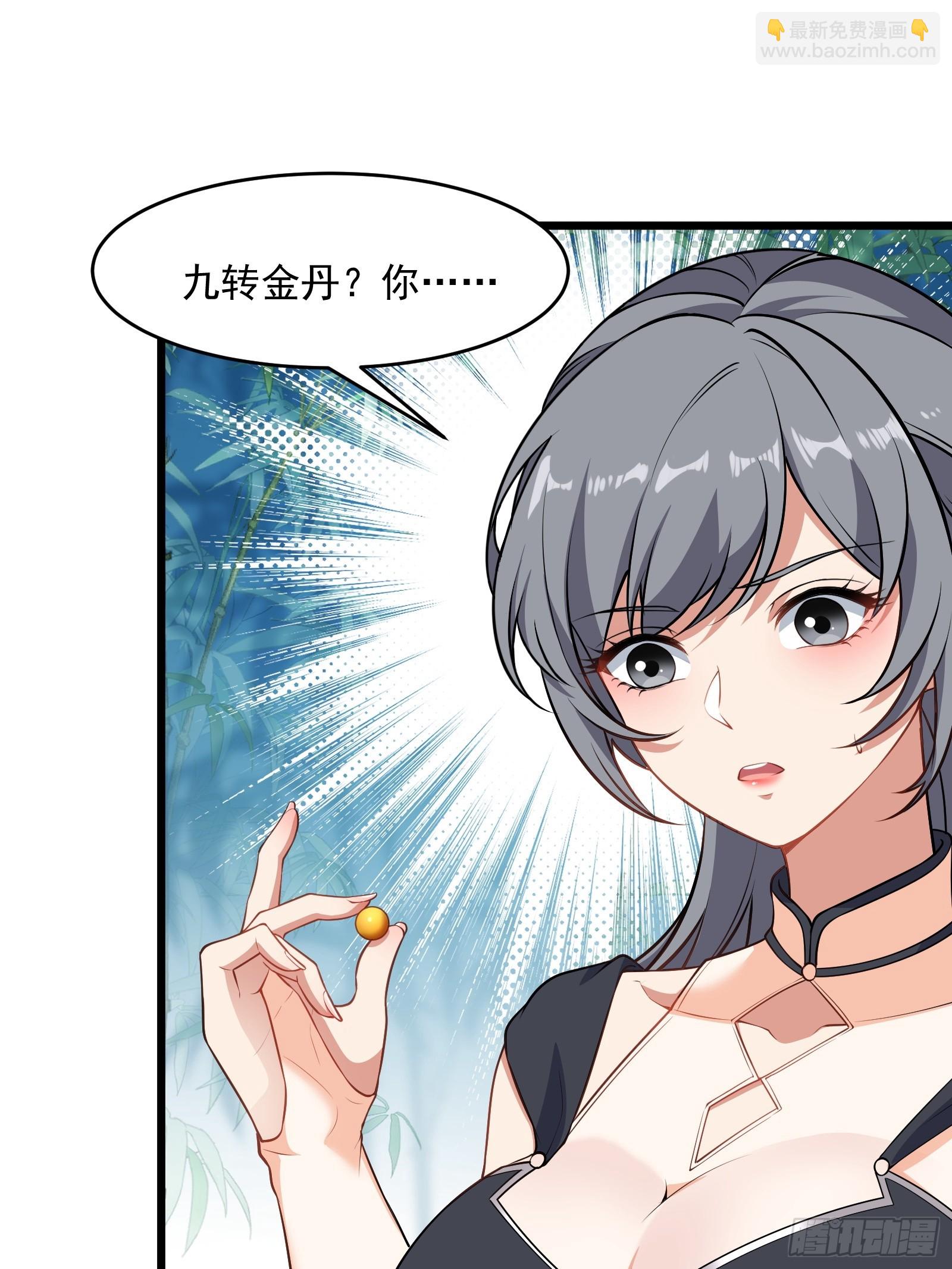 第64话 白临水要来2