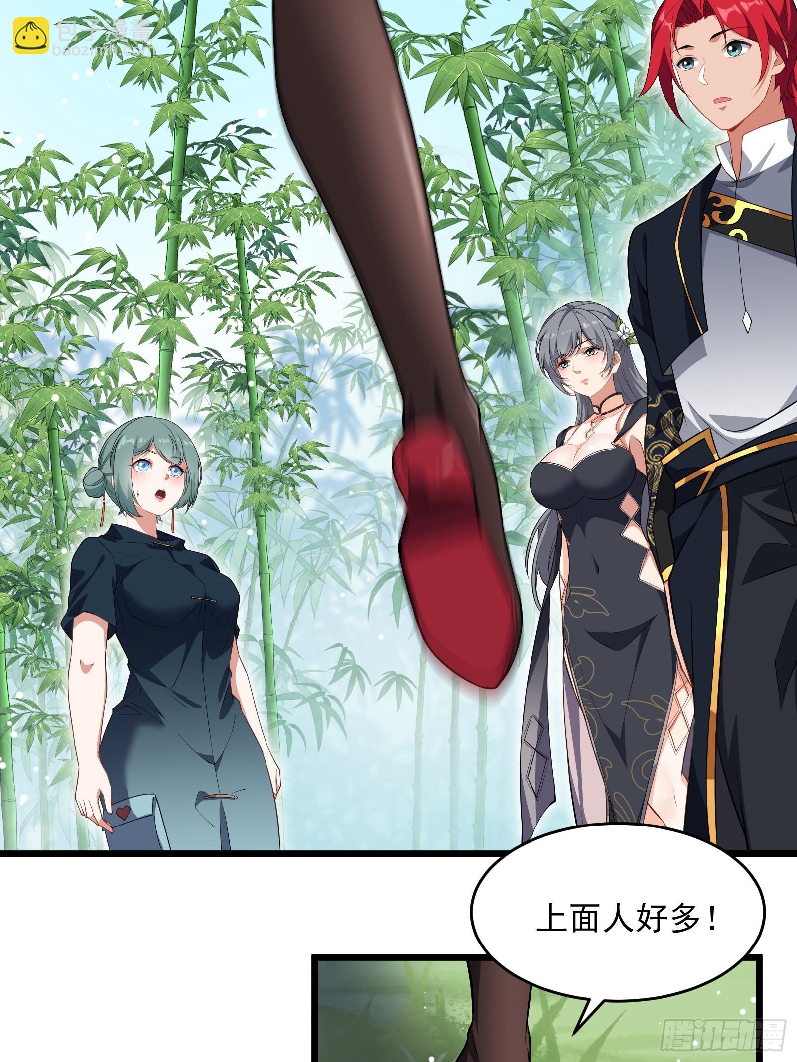 第64话 白临水要来22