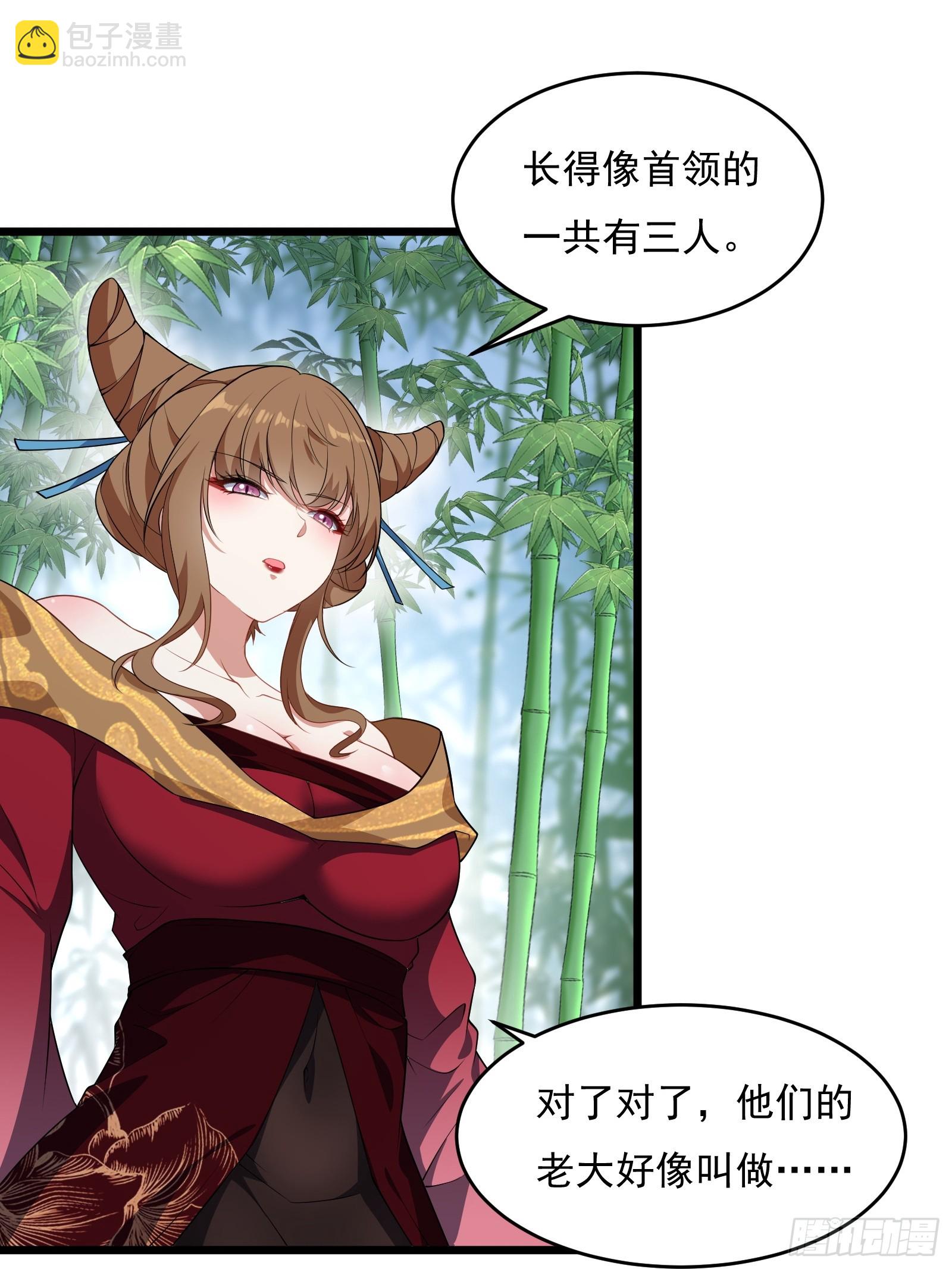 第64话 白临水要来26