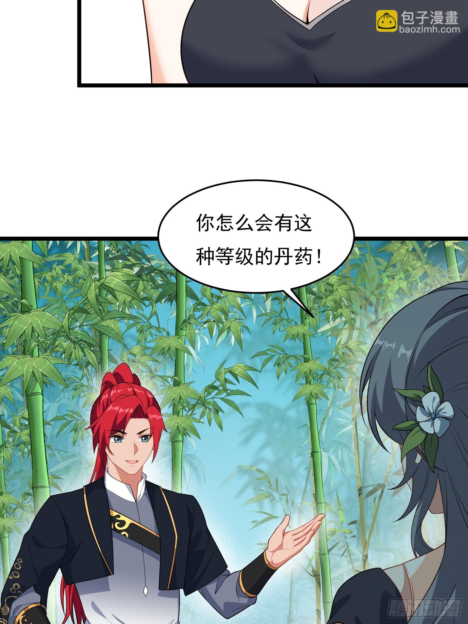 第64话 白临水要来3
