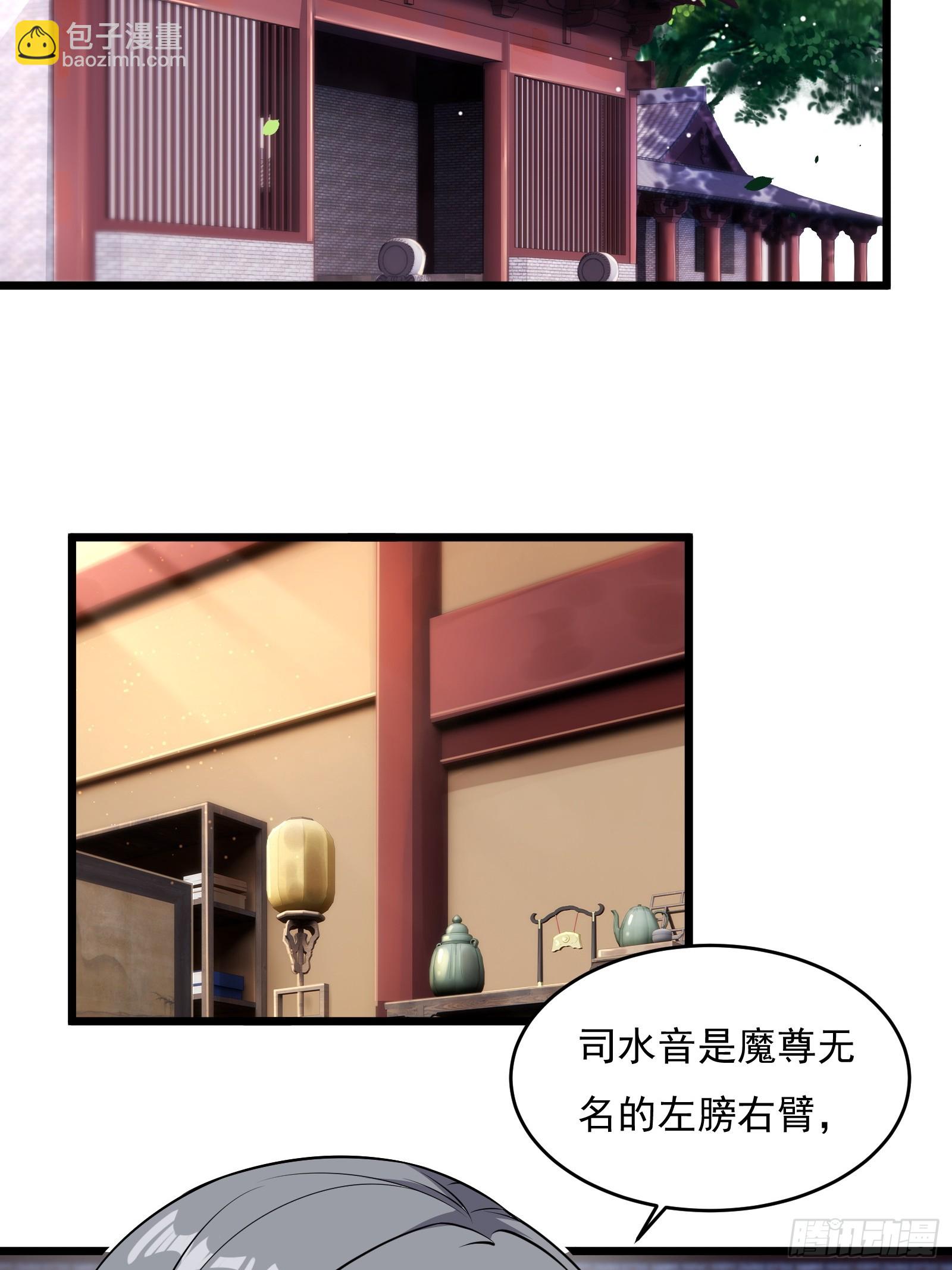 第64话 白临水要来33