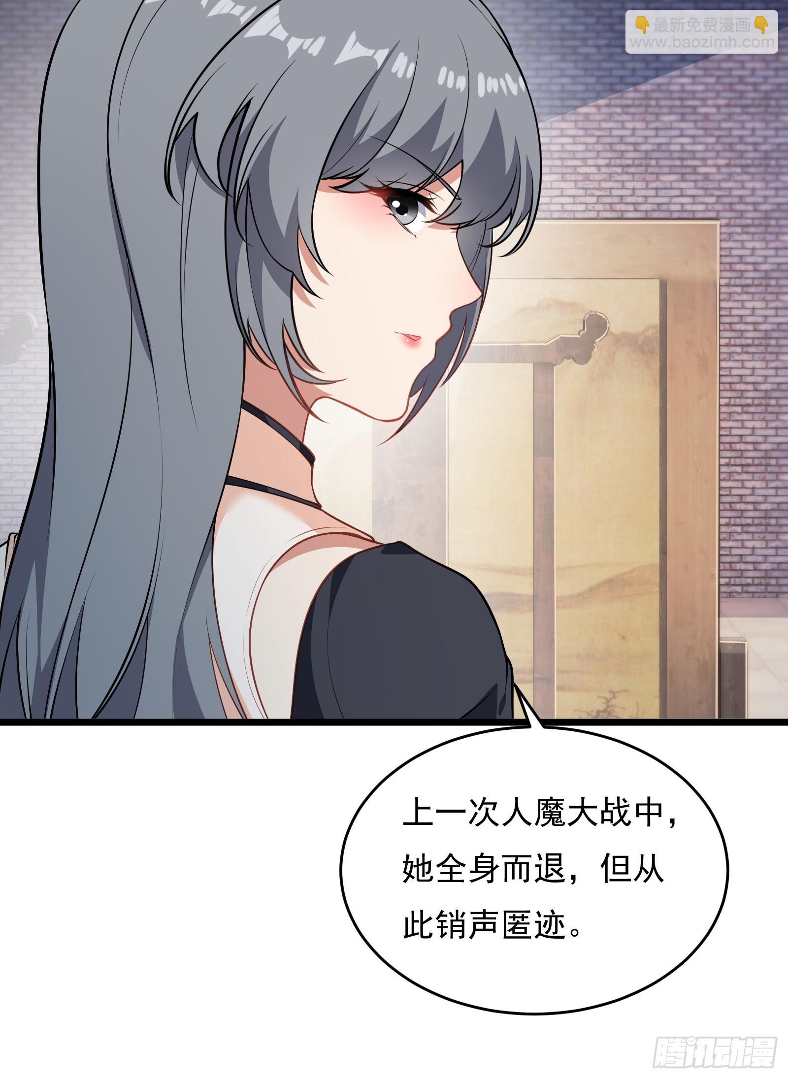 第64话 白临水要来34