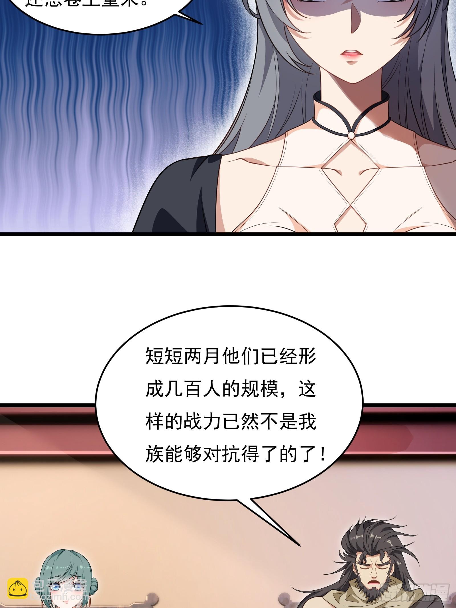 第64话 白临水要来37