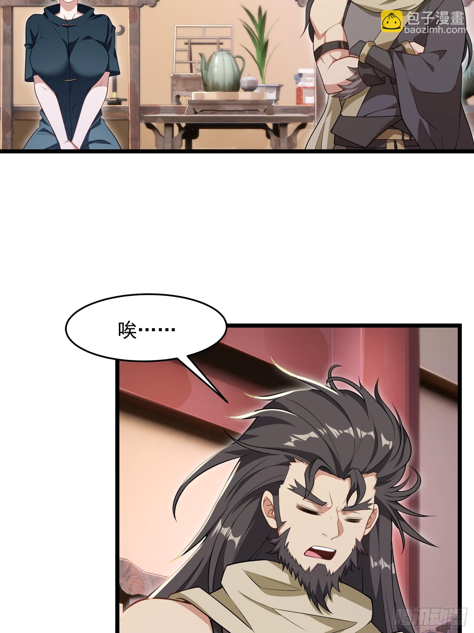 第64话 白临水要来38