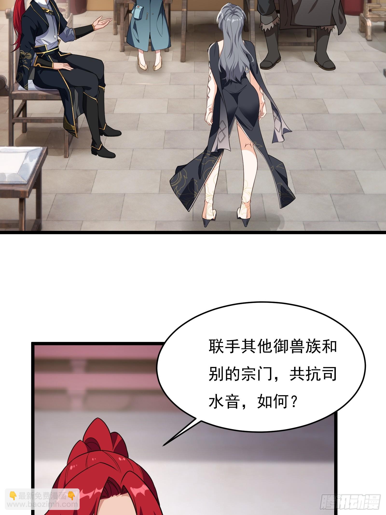 第64话 白临水要来40