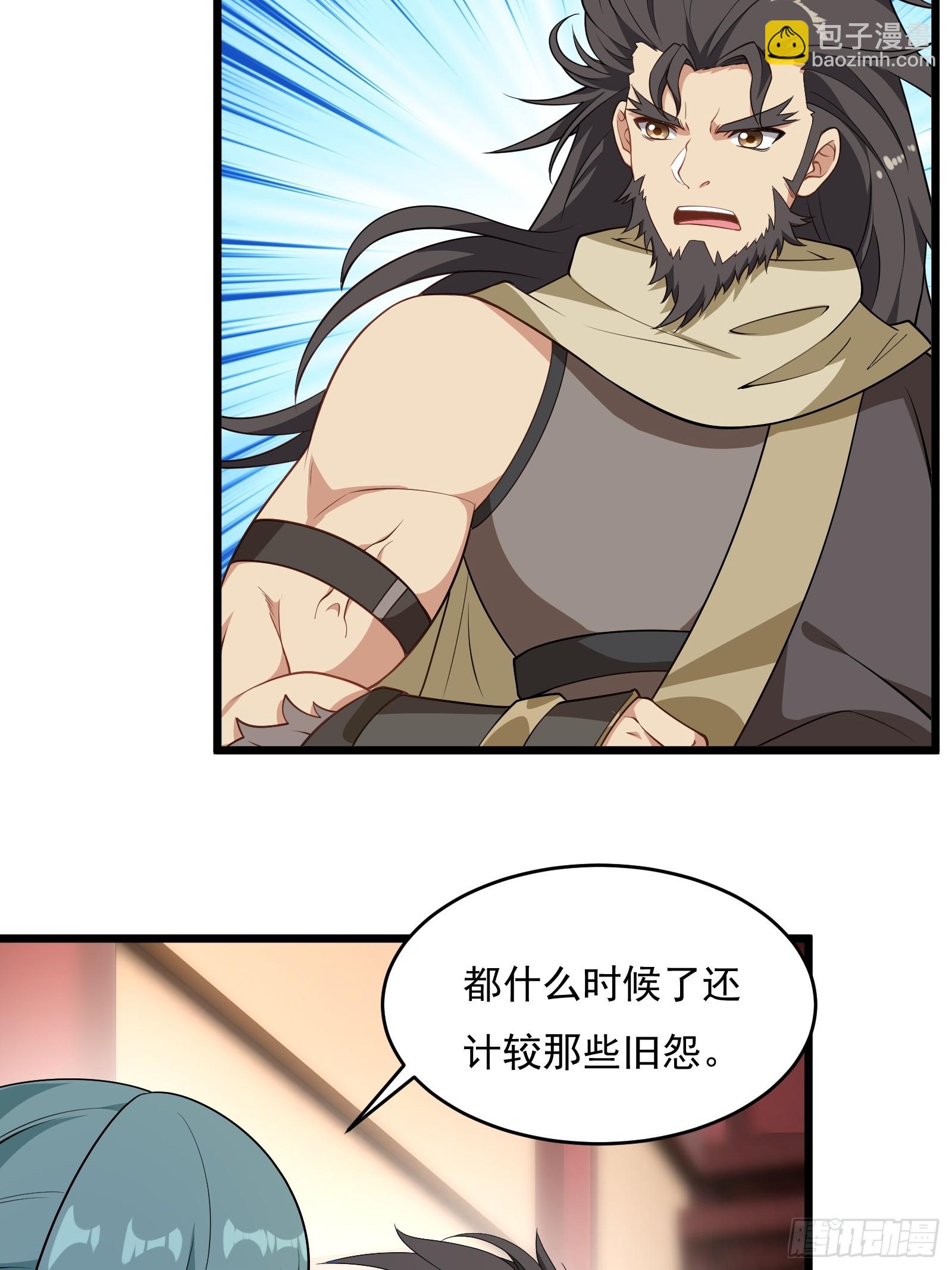 第64话 白临水要来42