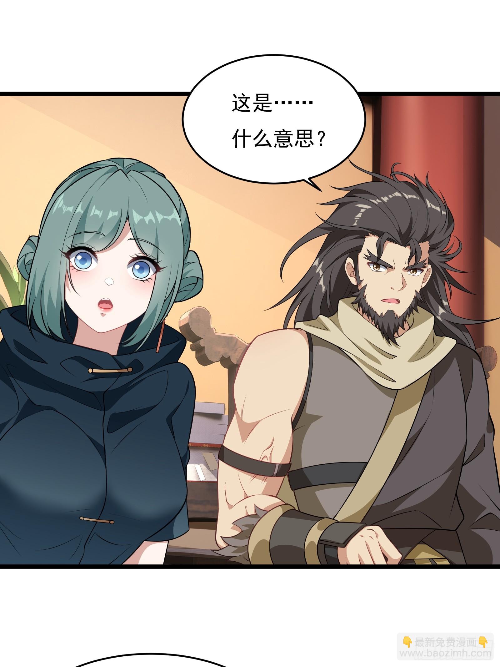 第64话 白临水要来50