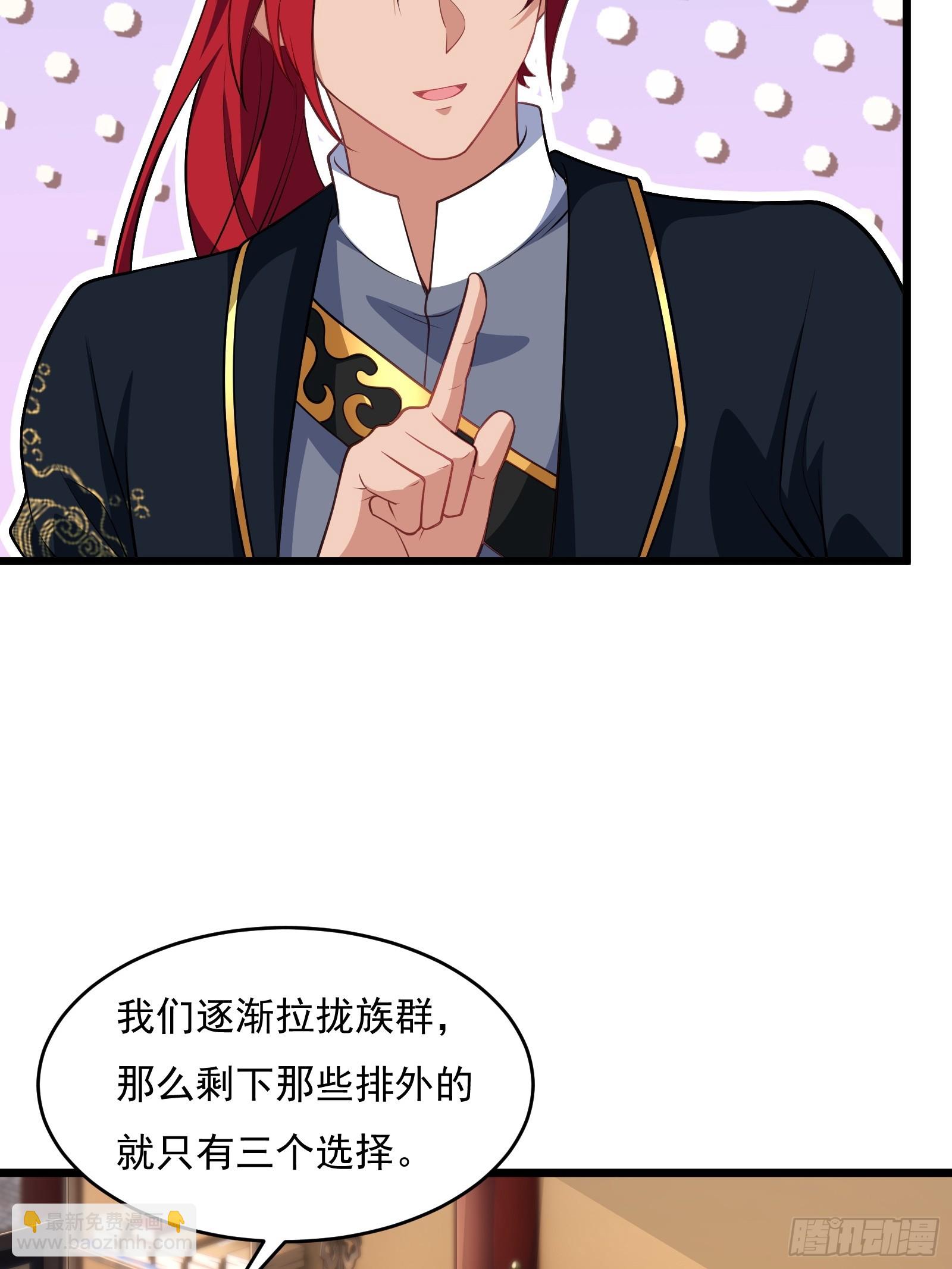 第64话 白临水要来55