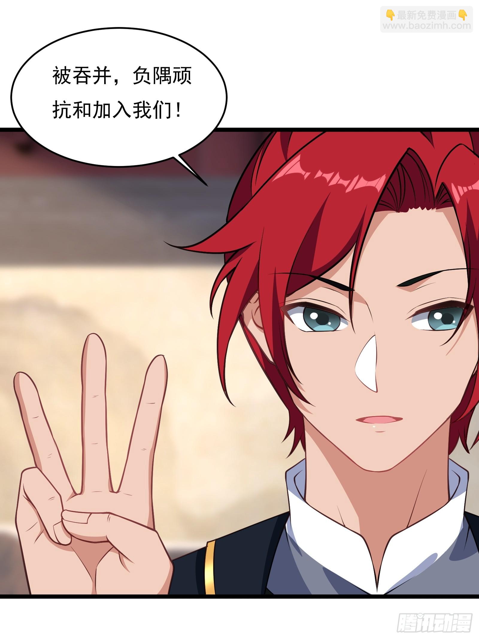 第64话 白临水要来57