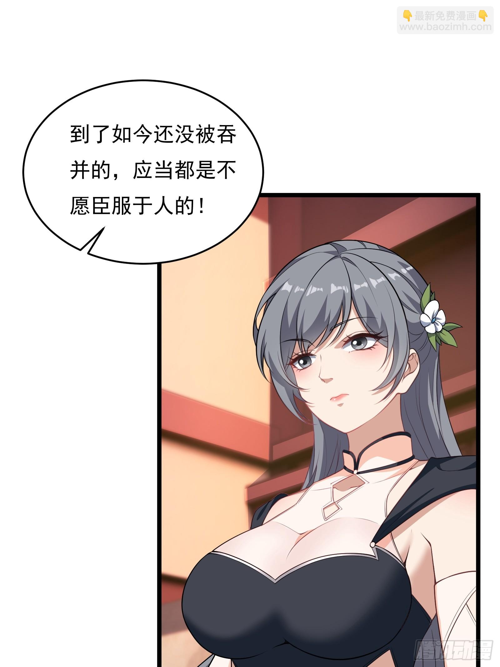 第64话 白临水要来58