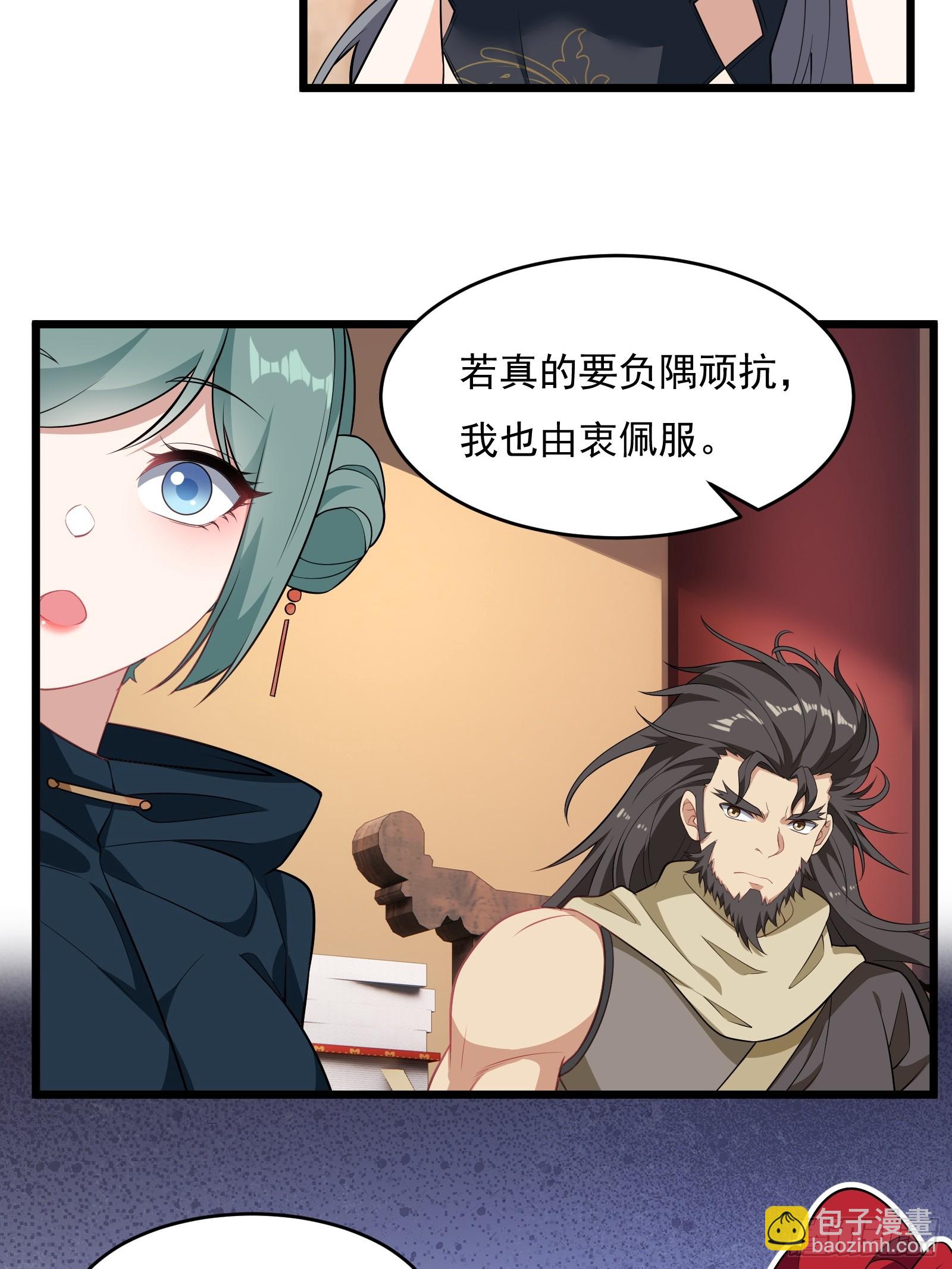第64话 白临水要来59