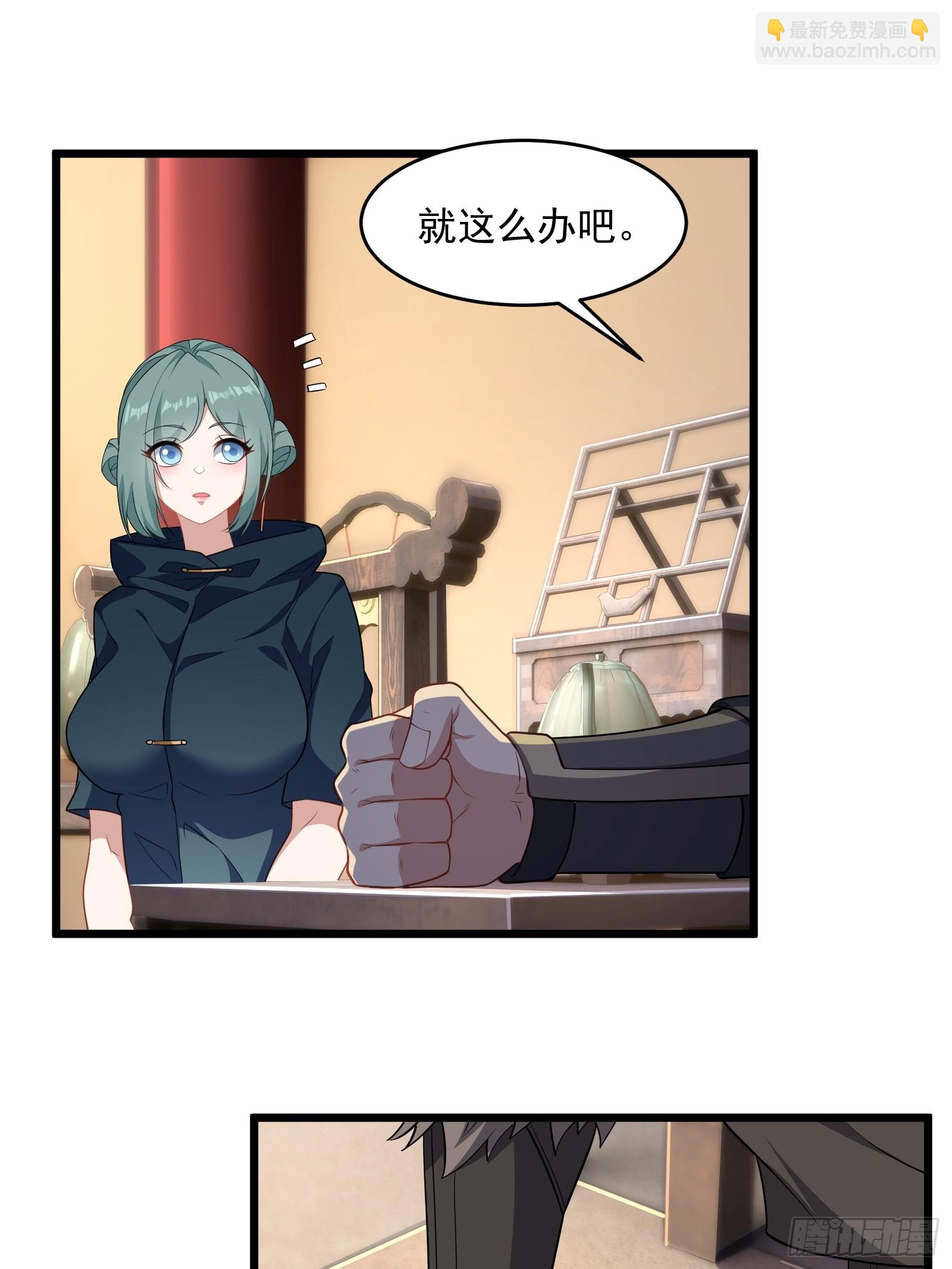 第64话 白临水要来61