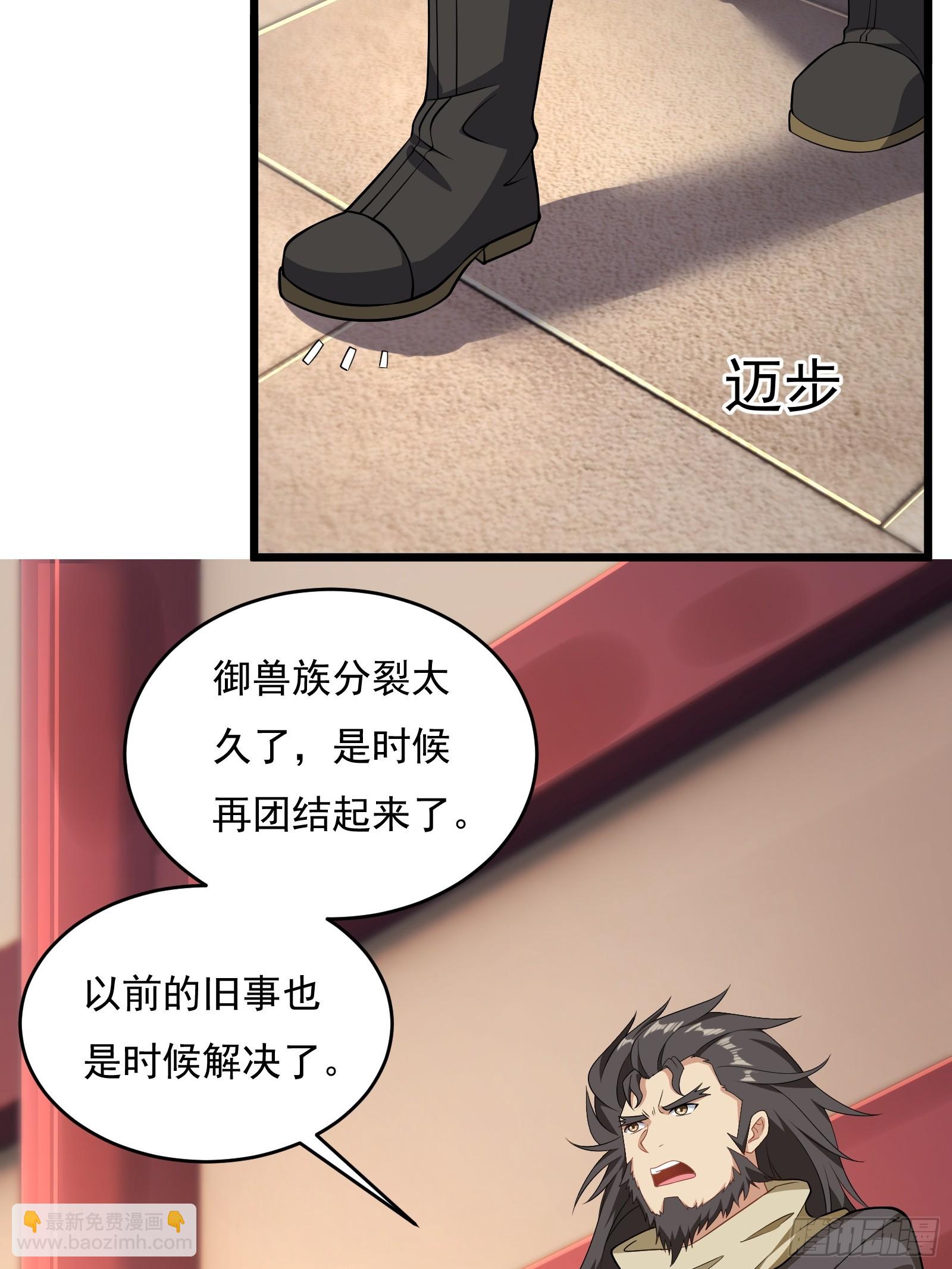 第64话 白临水要来62