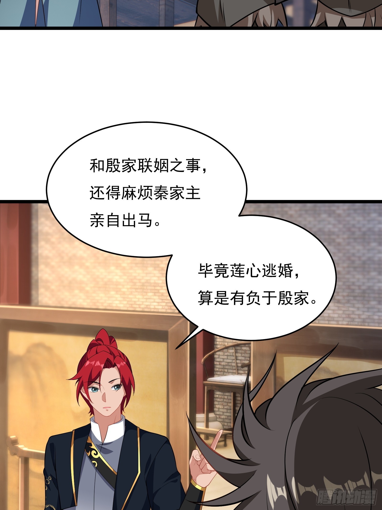 第64话 白临水要来64