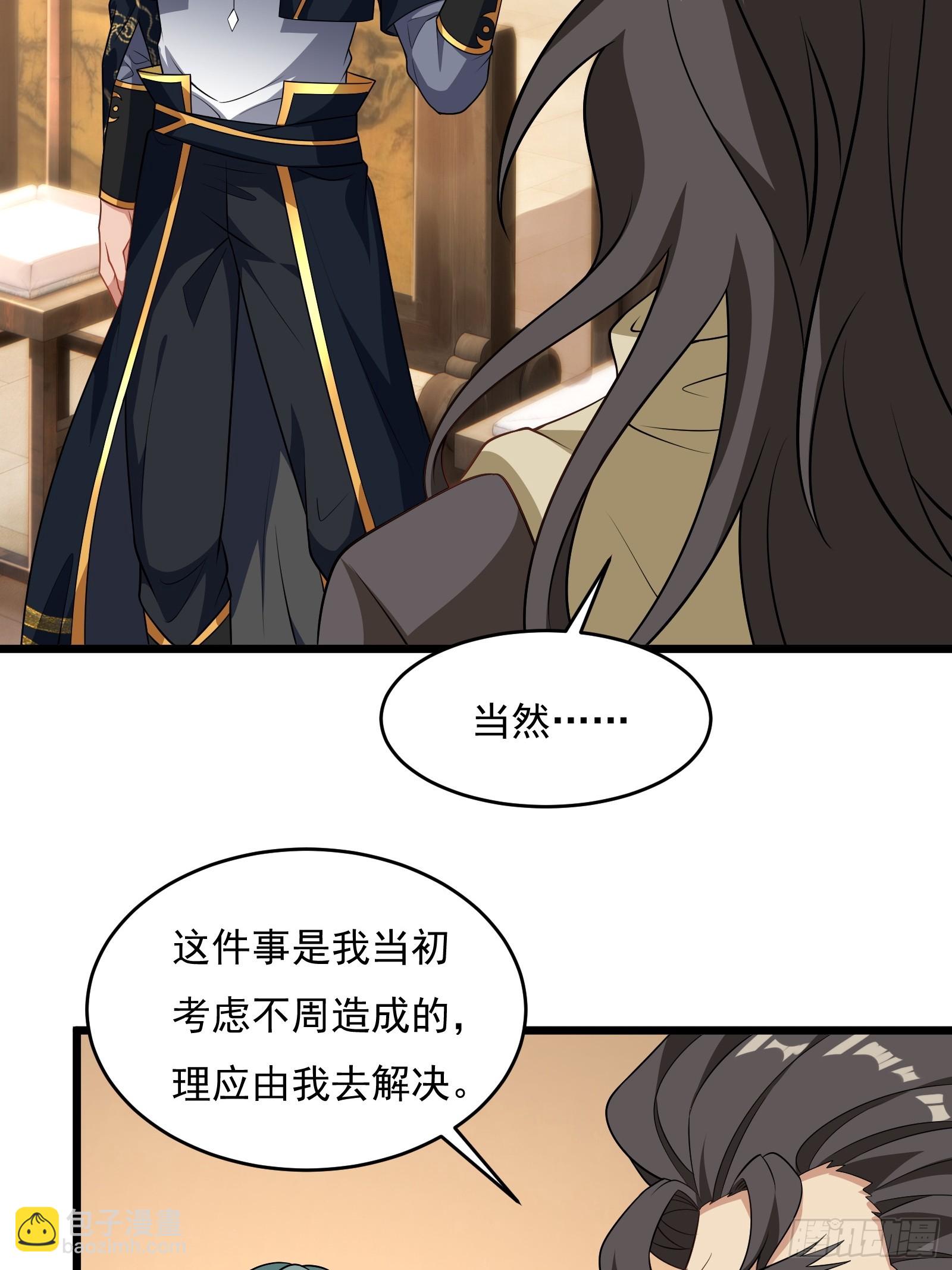 第64话 白临水要来65