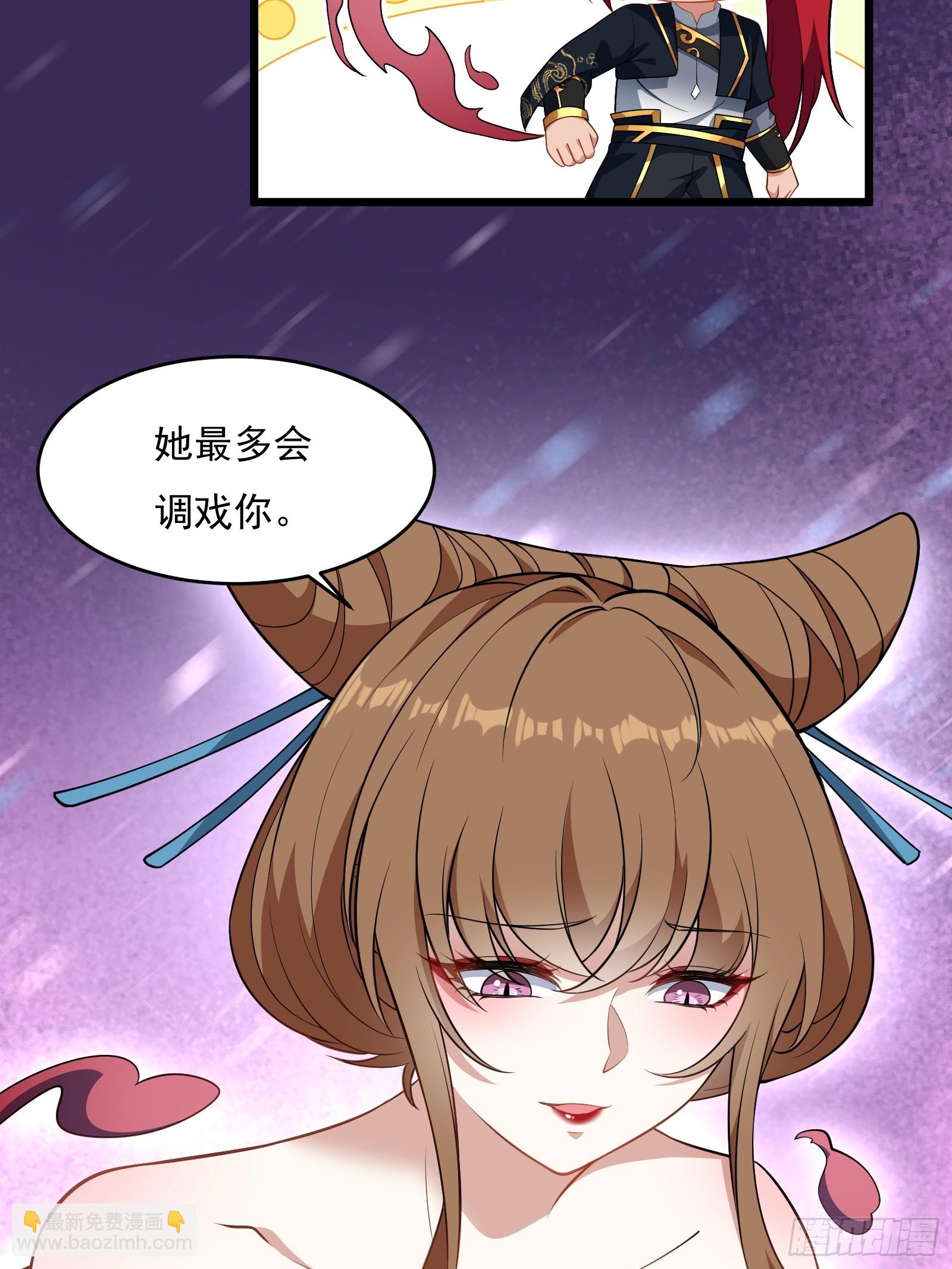 第64话 白临水要来70