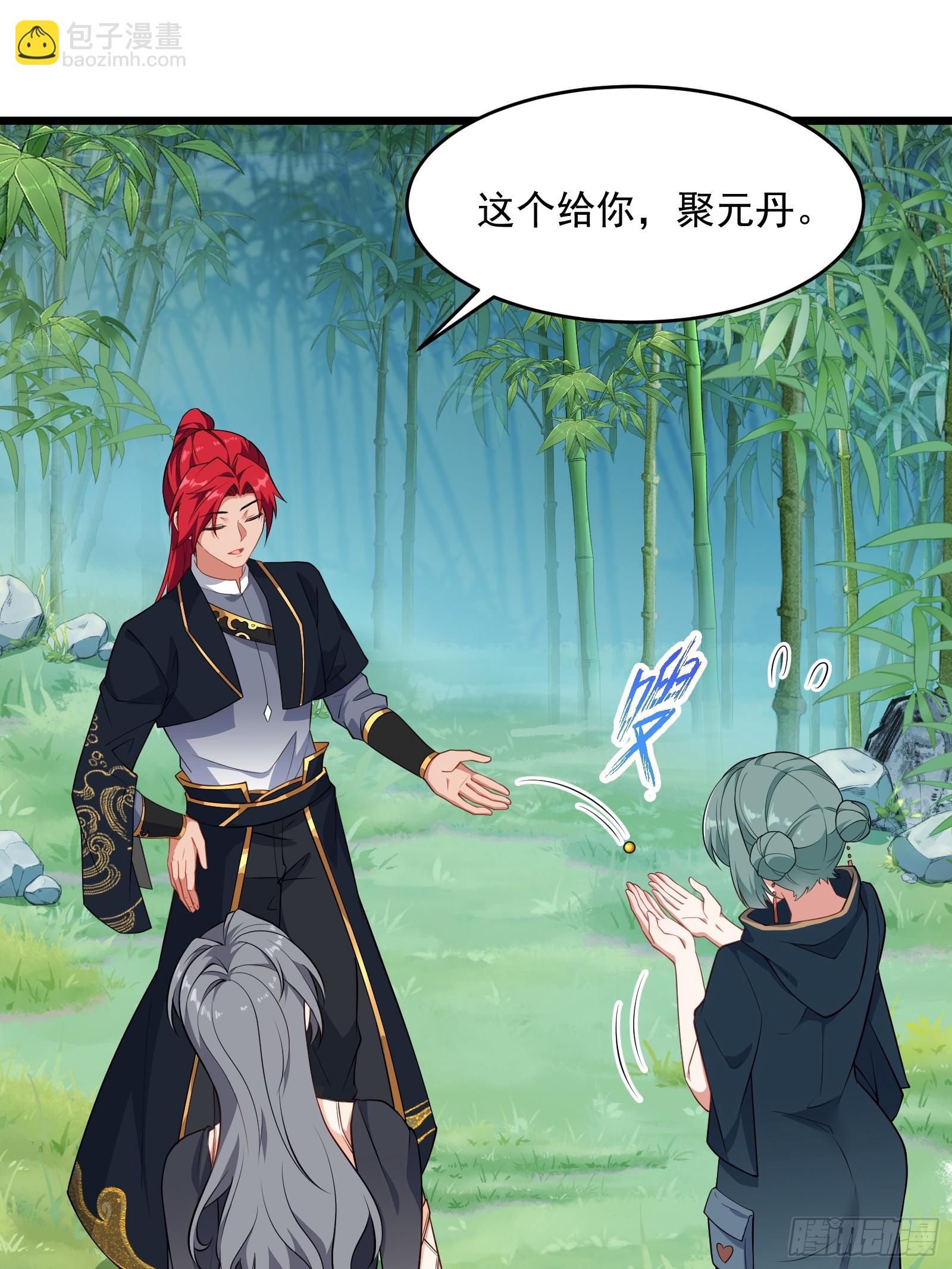 第64话 白临水要来8