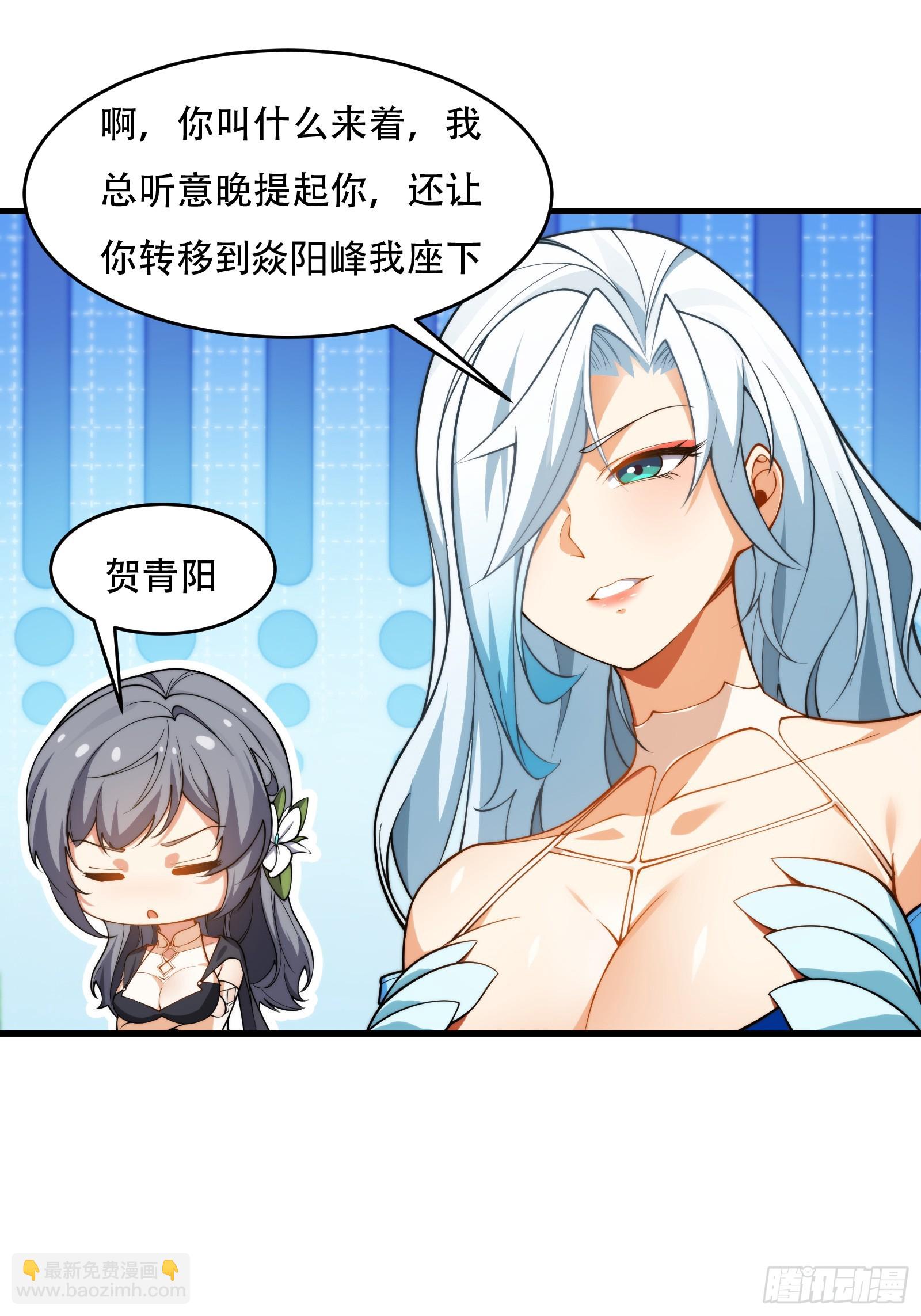 第66话 她喜欢你13