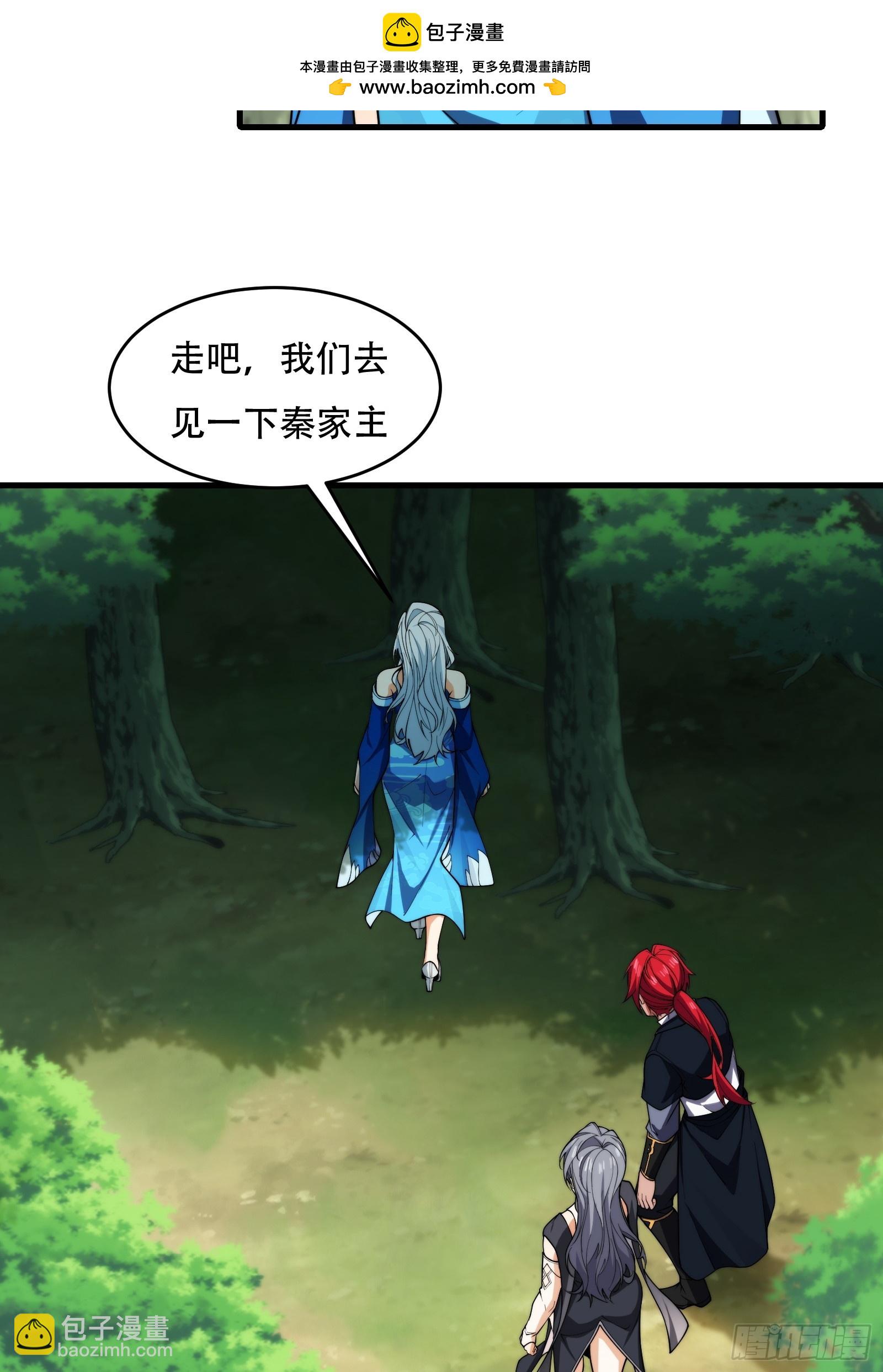 第66话 她喜欢你18