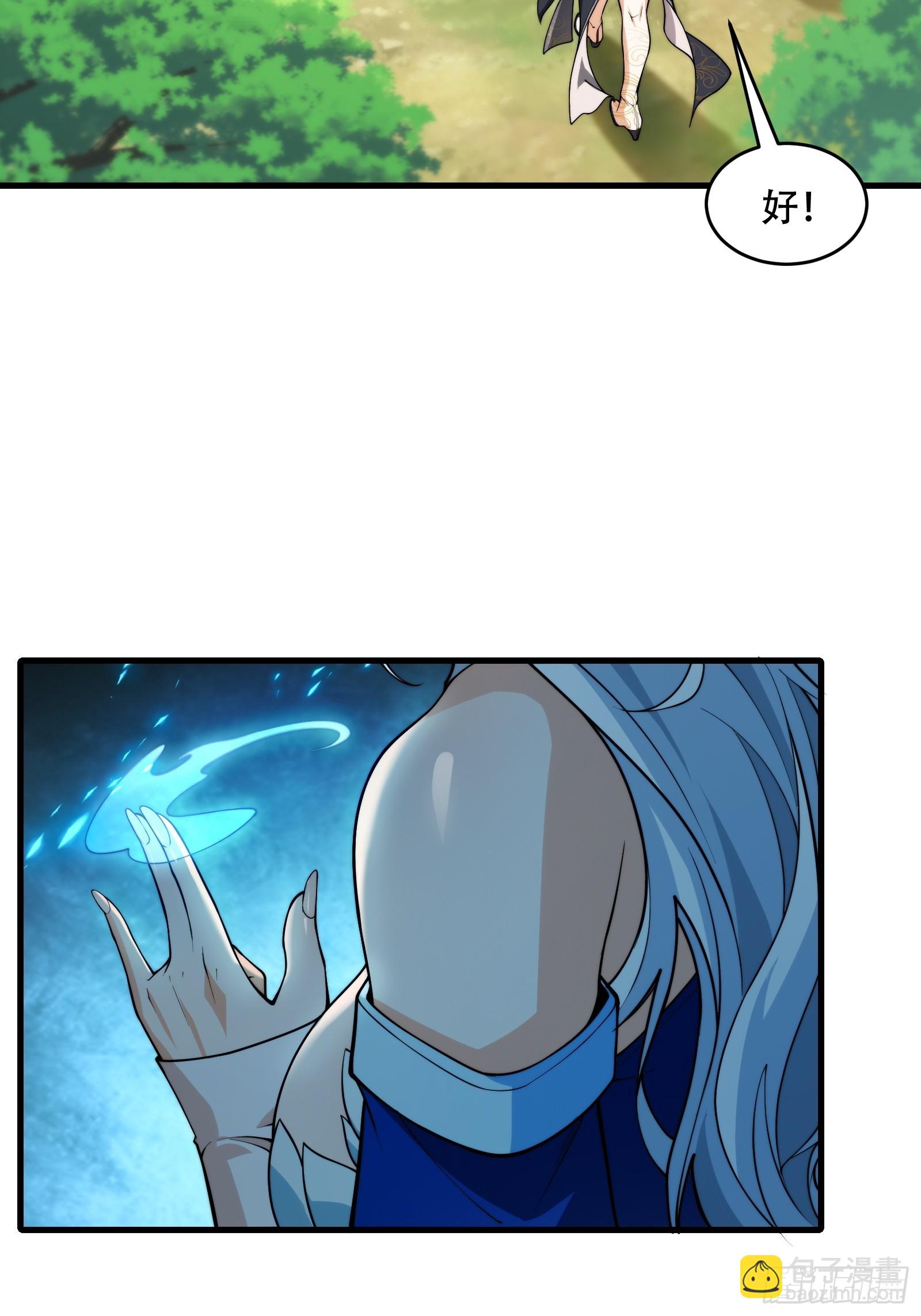第66话 她喜欢你19